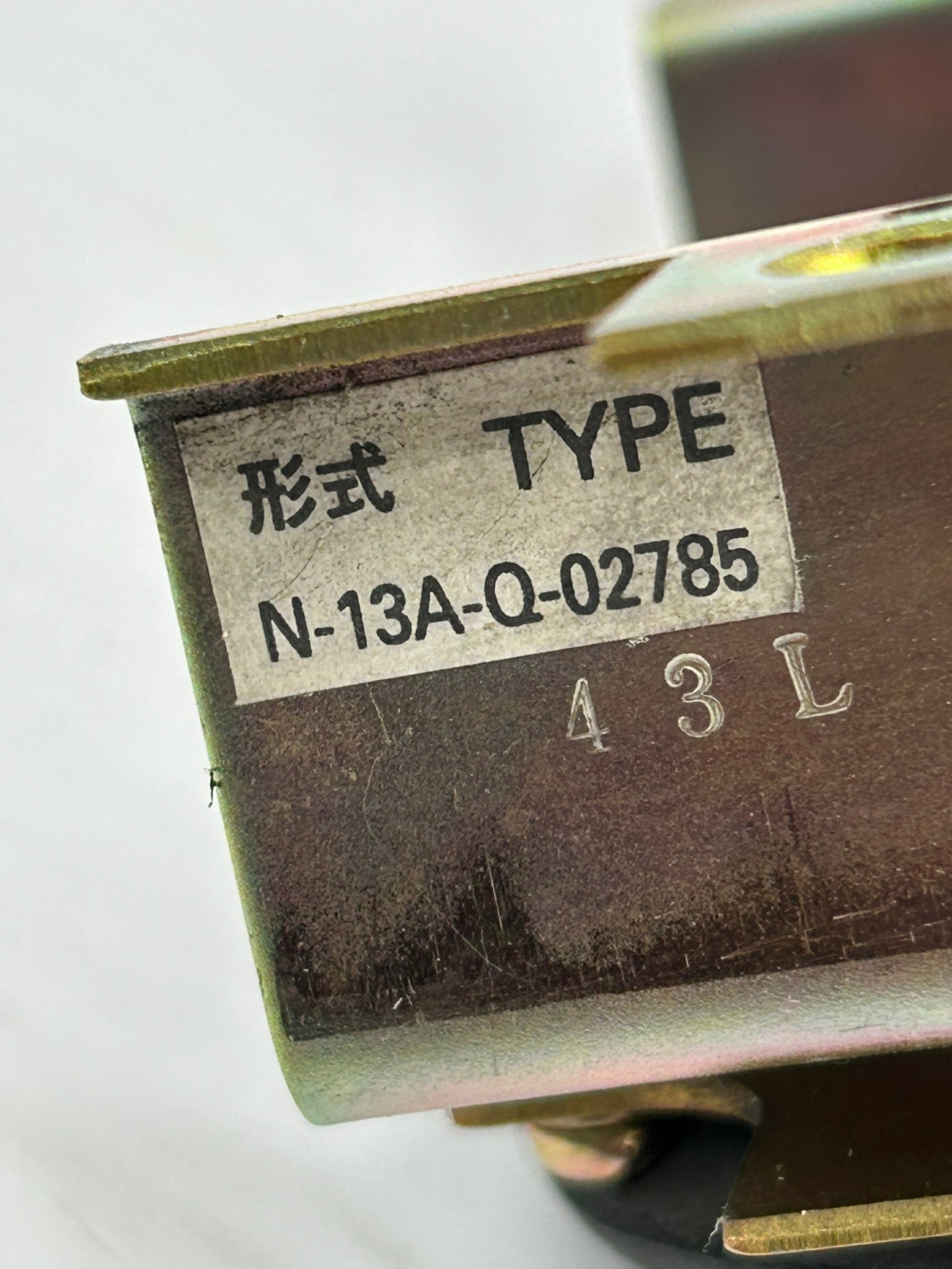 Fuji Electric N-13A-Q-02785 On/Off Release Switch