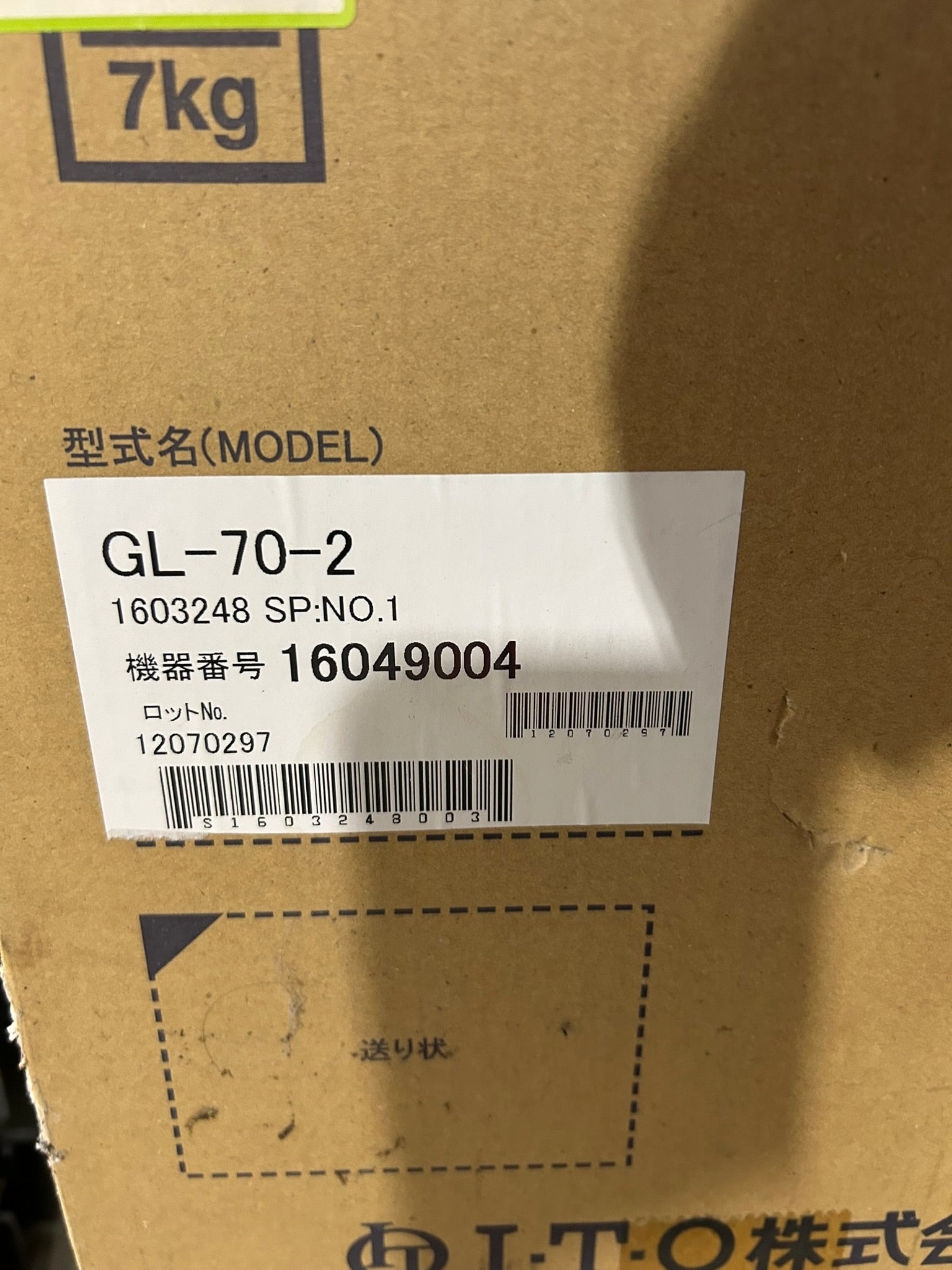 ITO GL-70-2 Gas Regulator 0.1MPa 2kPa 16049004 1603248 12070297