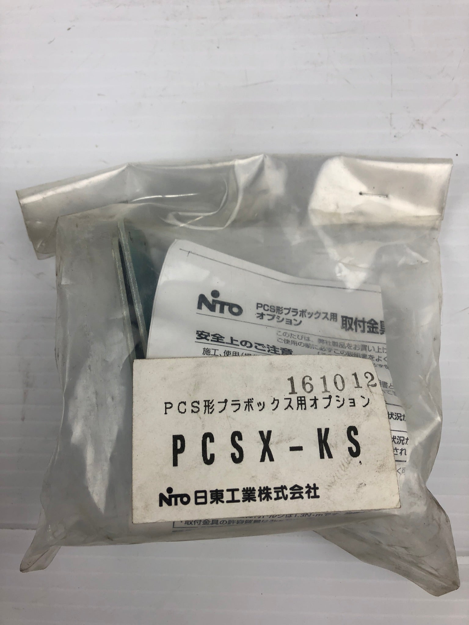 NiTO PCSX-KS Mounting Bracket Kit