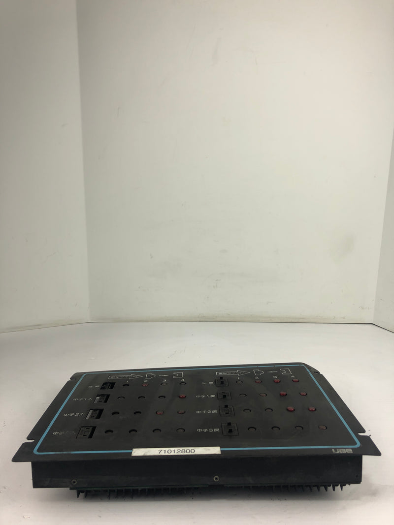 UBE 1044-317 Control Panel - Missing Back Cover