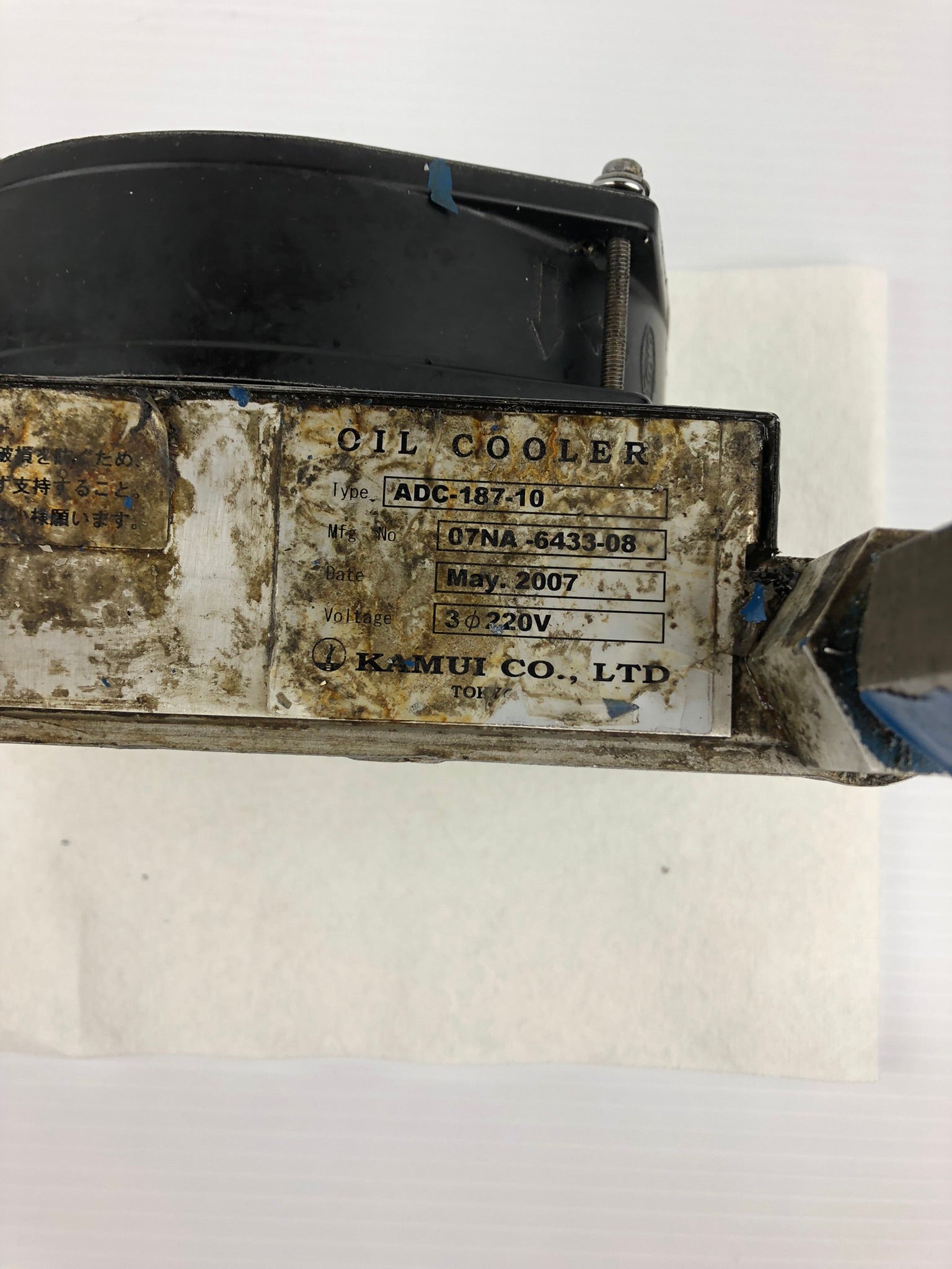 Kamui Co. ADC-187-10 Oil Cooler Fan 07NA 6433 Voltage 3PH 220V