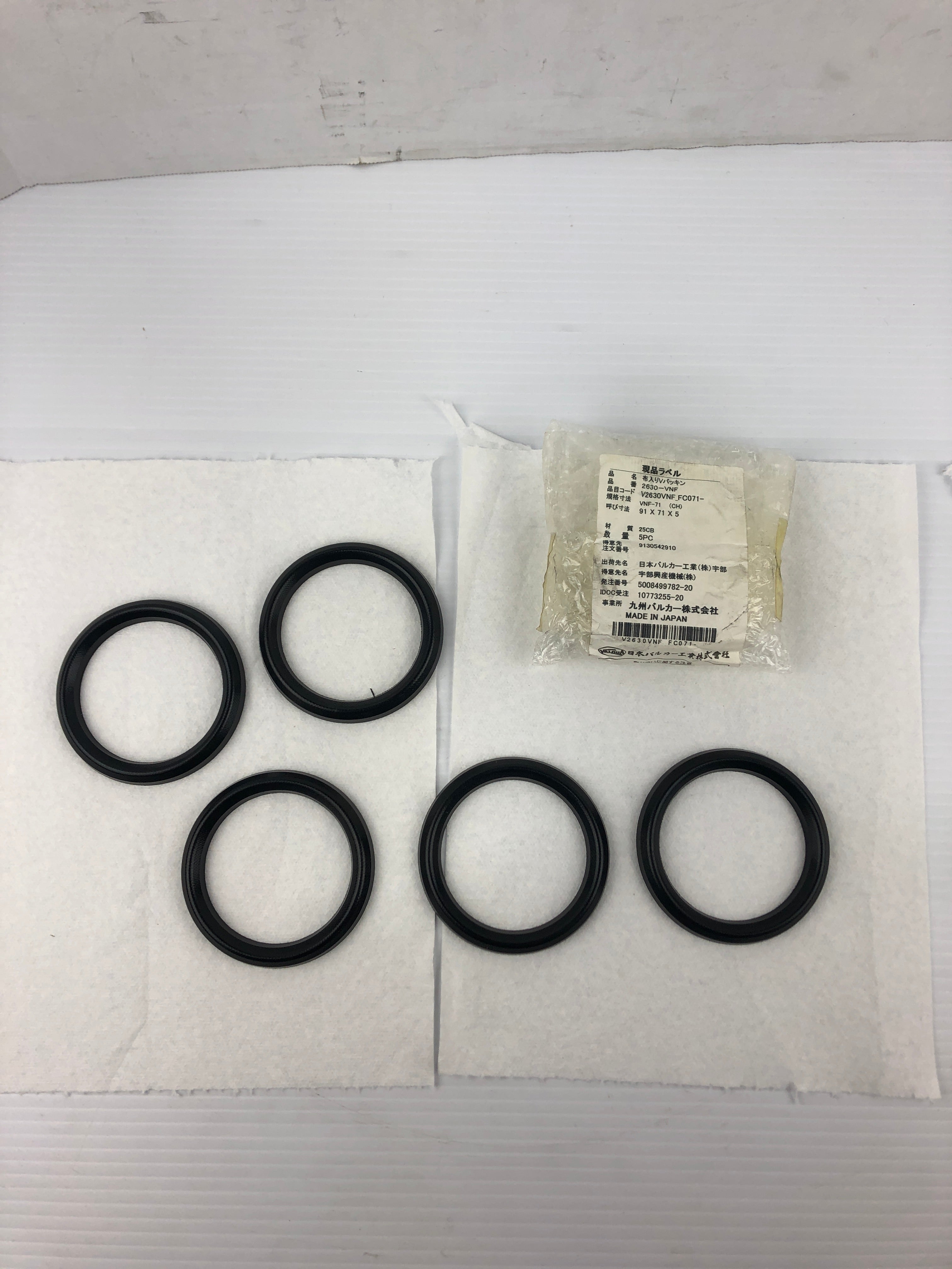 Valqua 2630-VNF V-Packing Ring - Pack of 5
