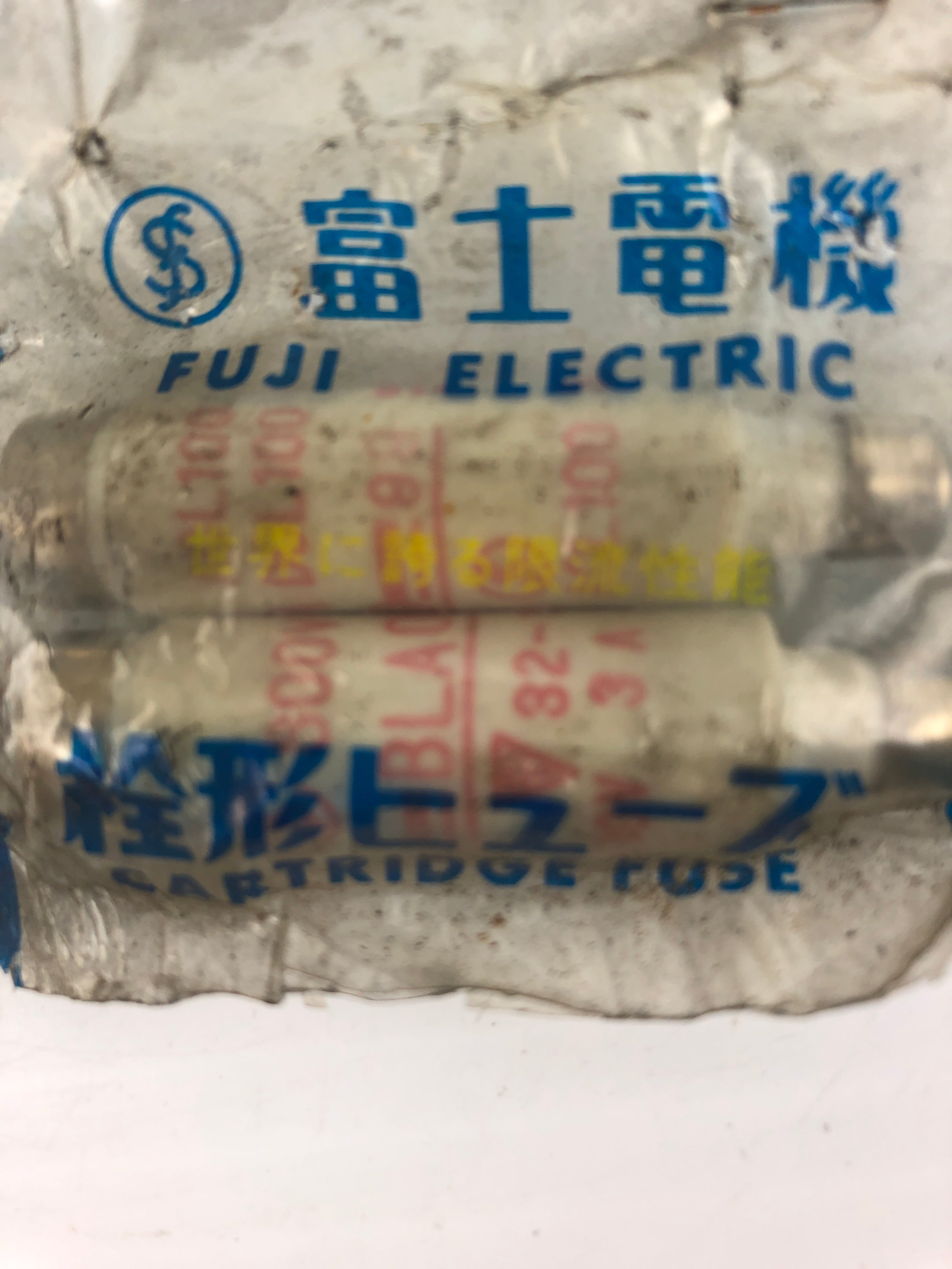 Fuji Electric BLA00 Cartridge Fuse - Lot of 2