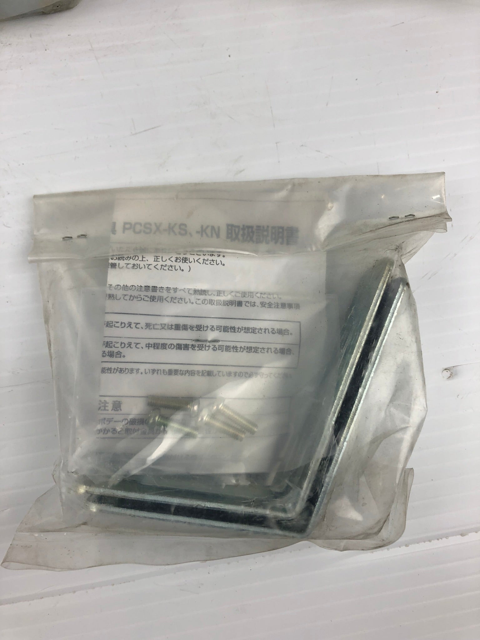 NiTO PCSX-KN Mounting Bracket Kit