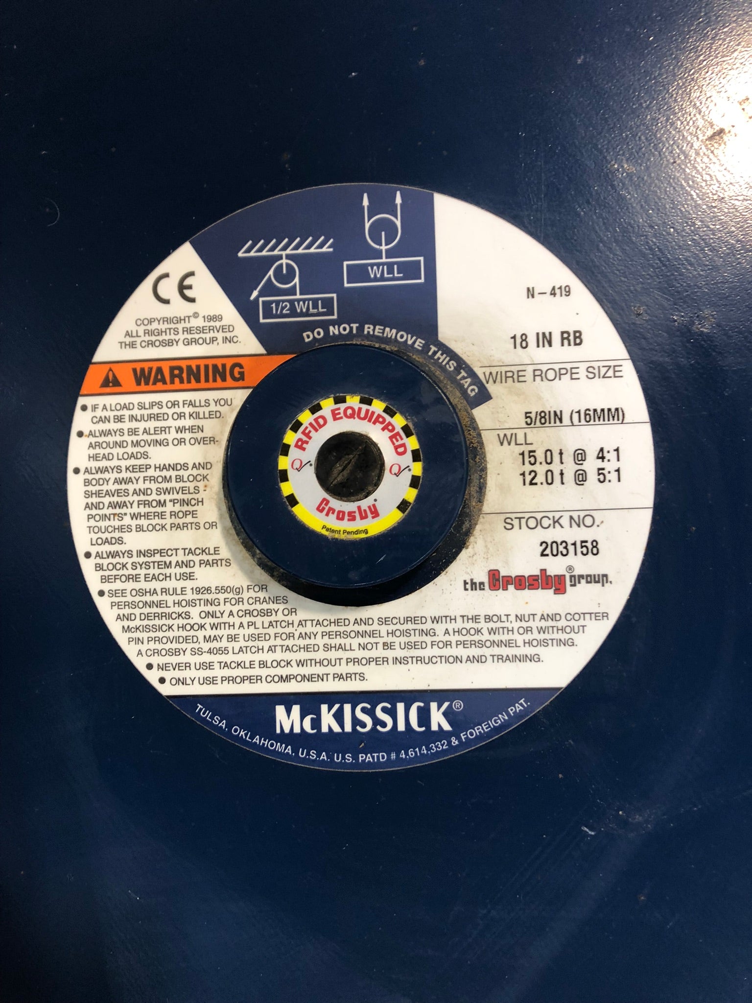 McKissick Snatch Block 15 Ton N-419 203158