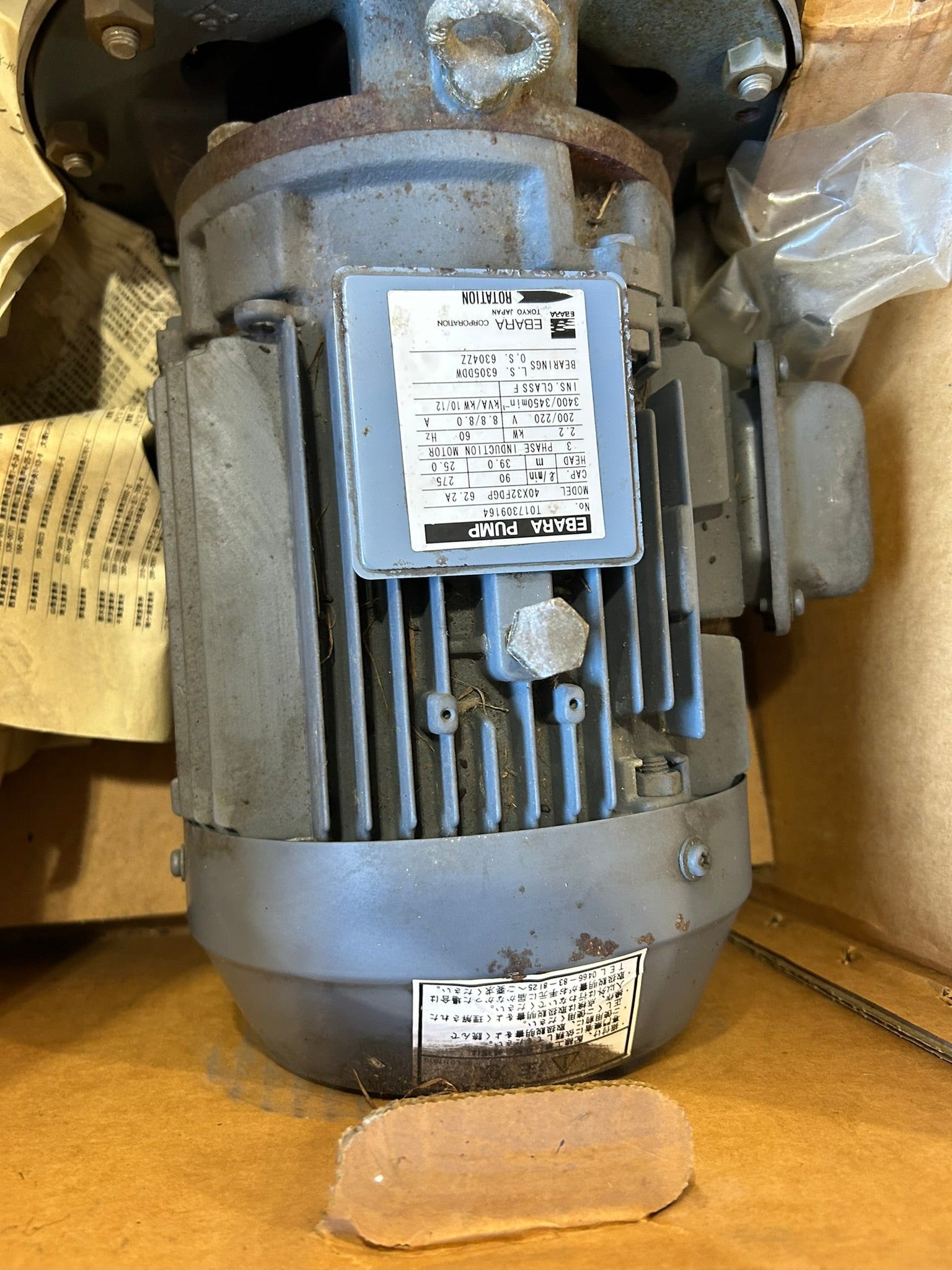 Ebara 40X32FDGP Centrifugal Pump 3PH Induction Motor 12kW 3450RPM T017309164