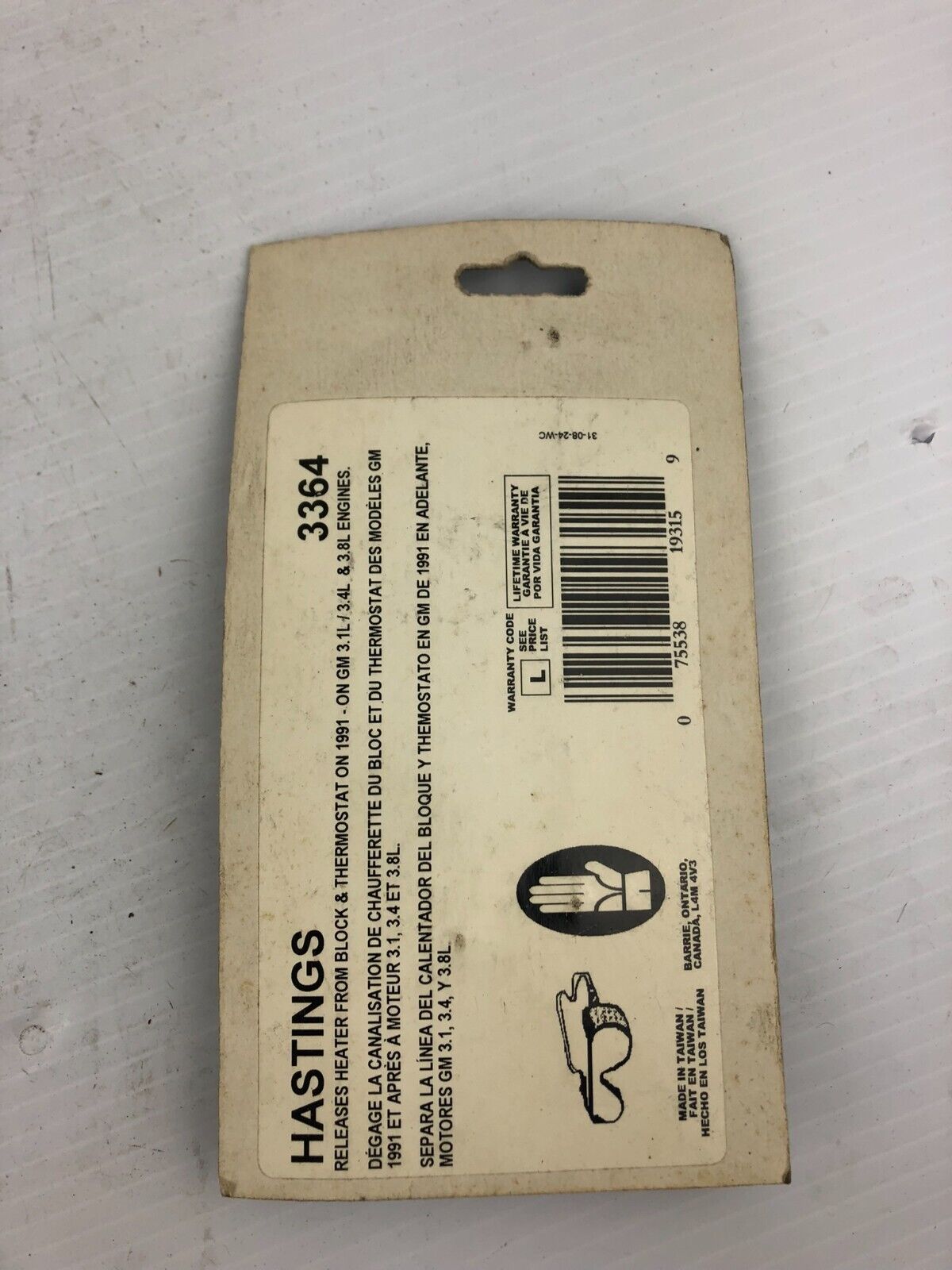 Hastings 3364 GM Heater Line Quick Disconnect