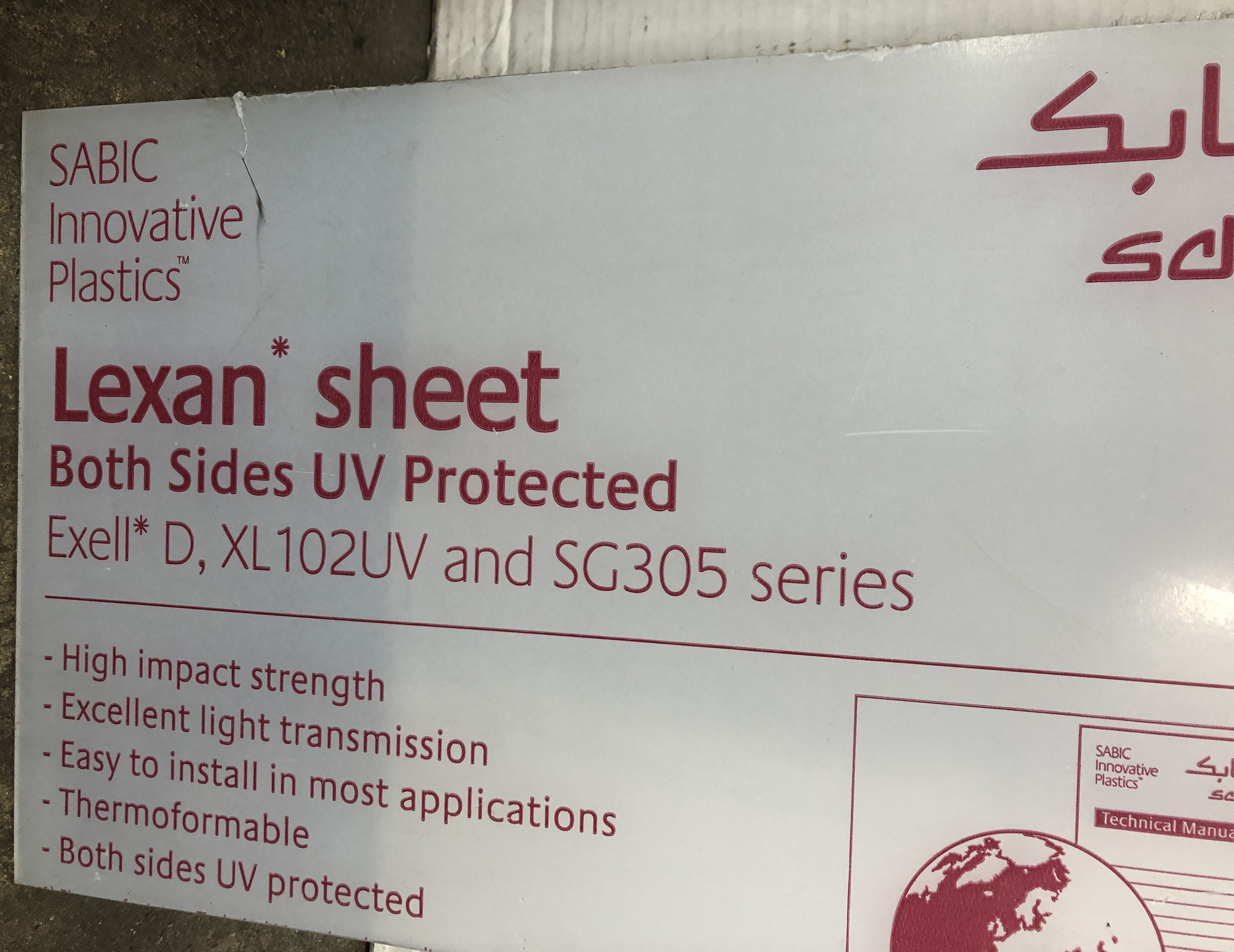Sabic Innovative Plastics Lexan Polycarbonate Sheet 37-1/2" x 11-1/8" x 1/8"