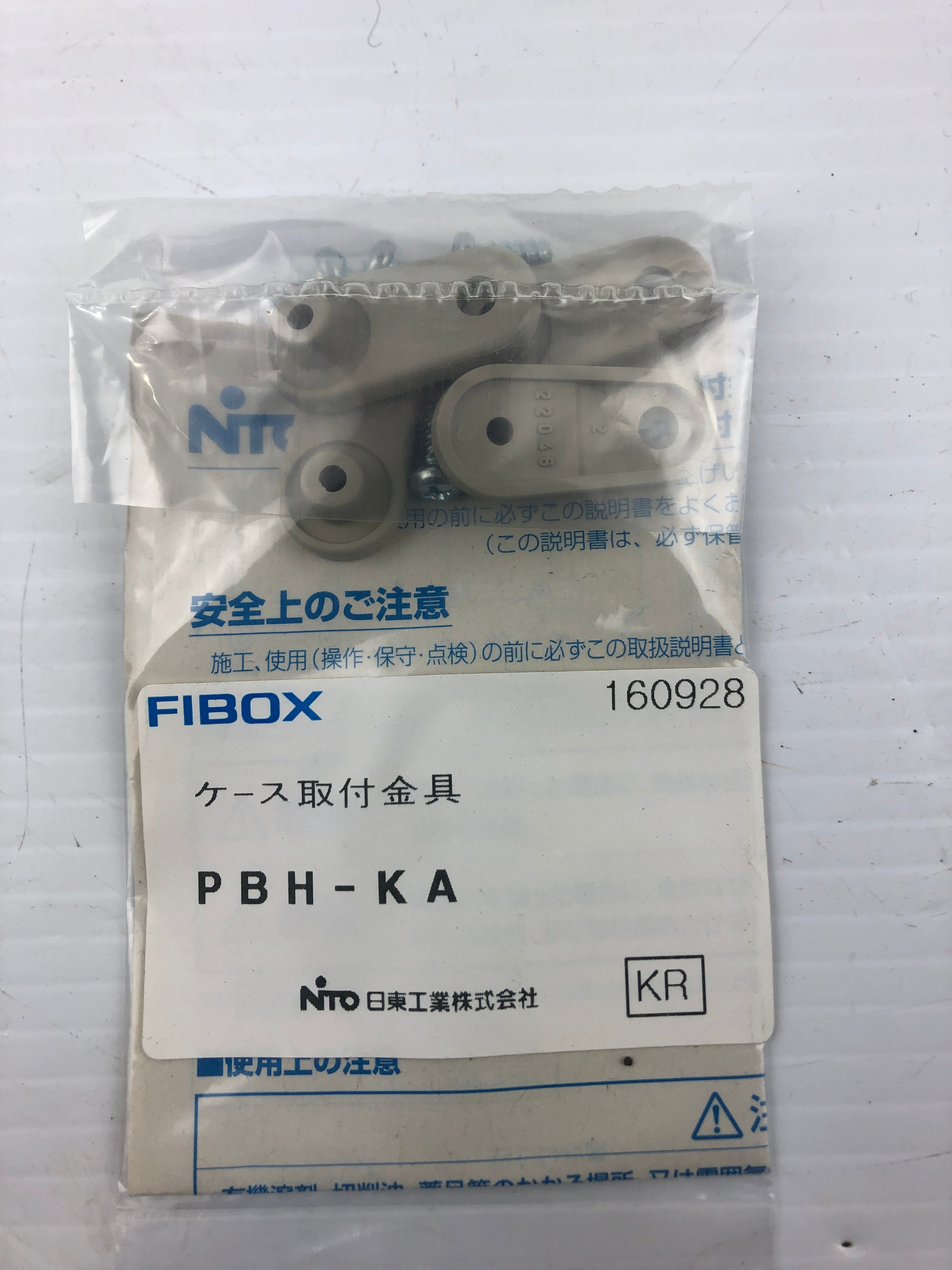 Nitto Kogyo Fibox PBH-KA Mounting Brackets - Lot of 10
