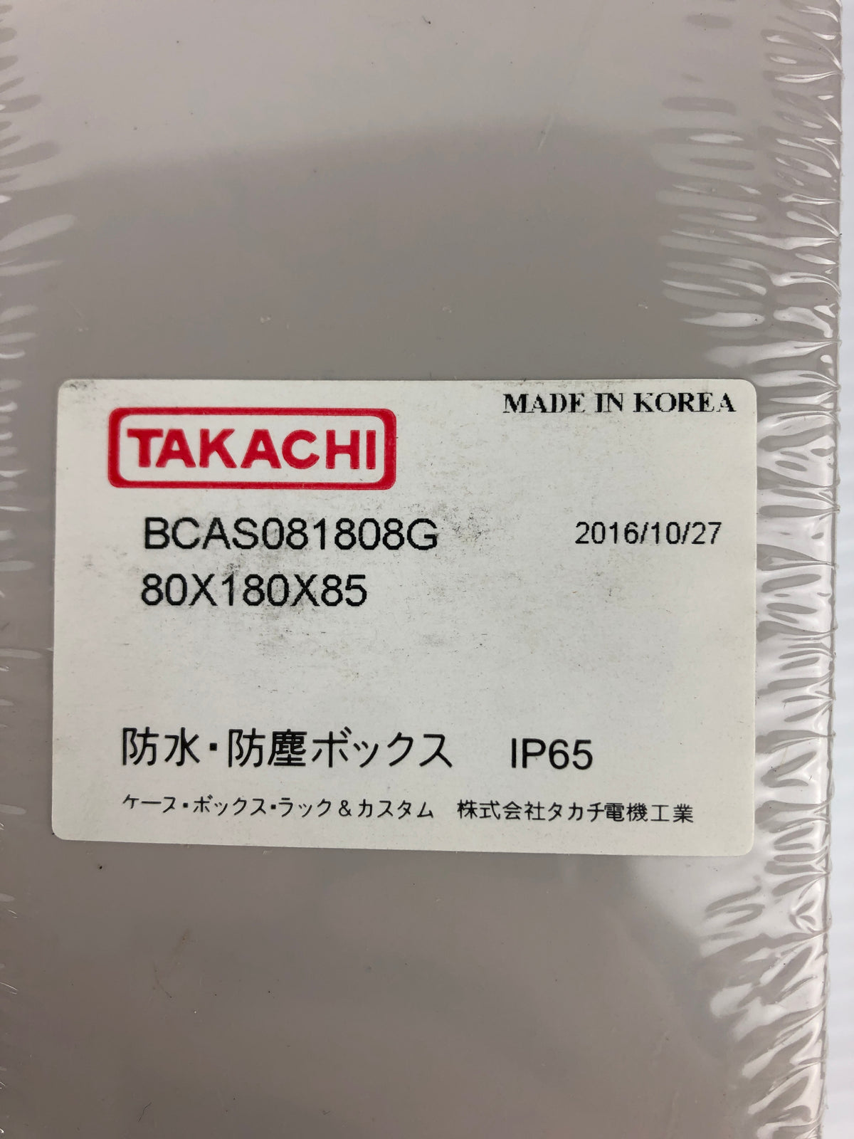 Takachi BCAS081808G Water/Dust Proof Pull Box