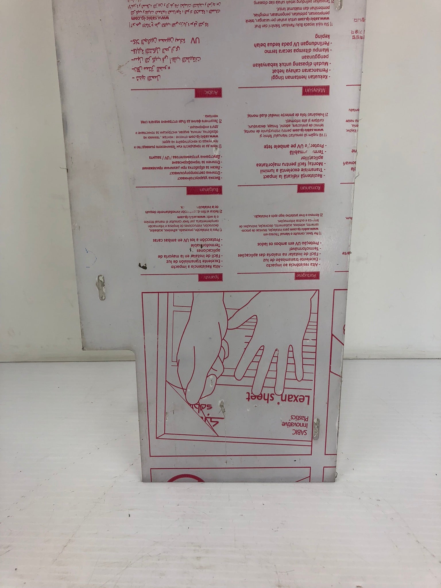 Sabic Innovative Plastics Lexan Polycarbonate Sheet 33-1/4" x 7-7/8" x 1/8"