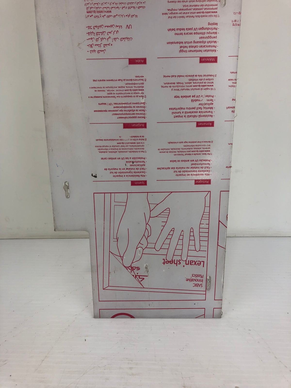 Sabic Innovative Plastics Lexan Polycarbonate Sheet 33-1/4" x 7-7/8" x 1/8"
