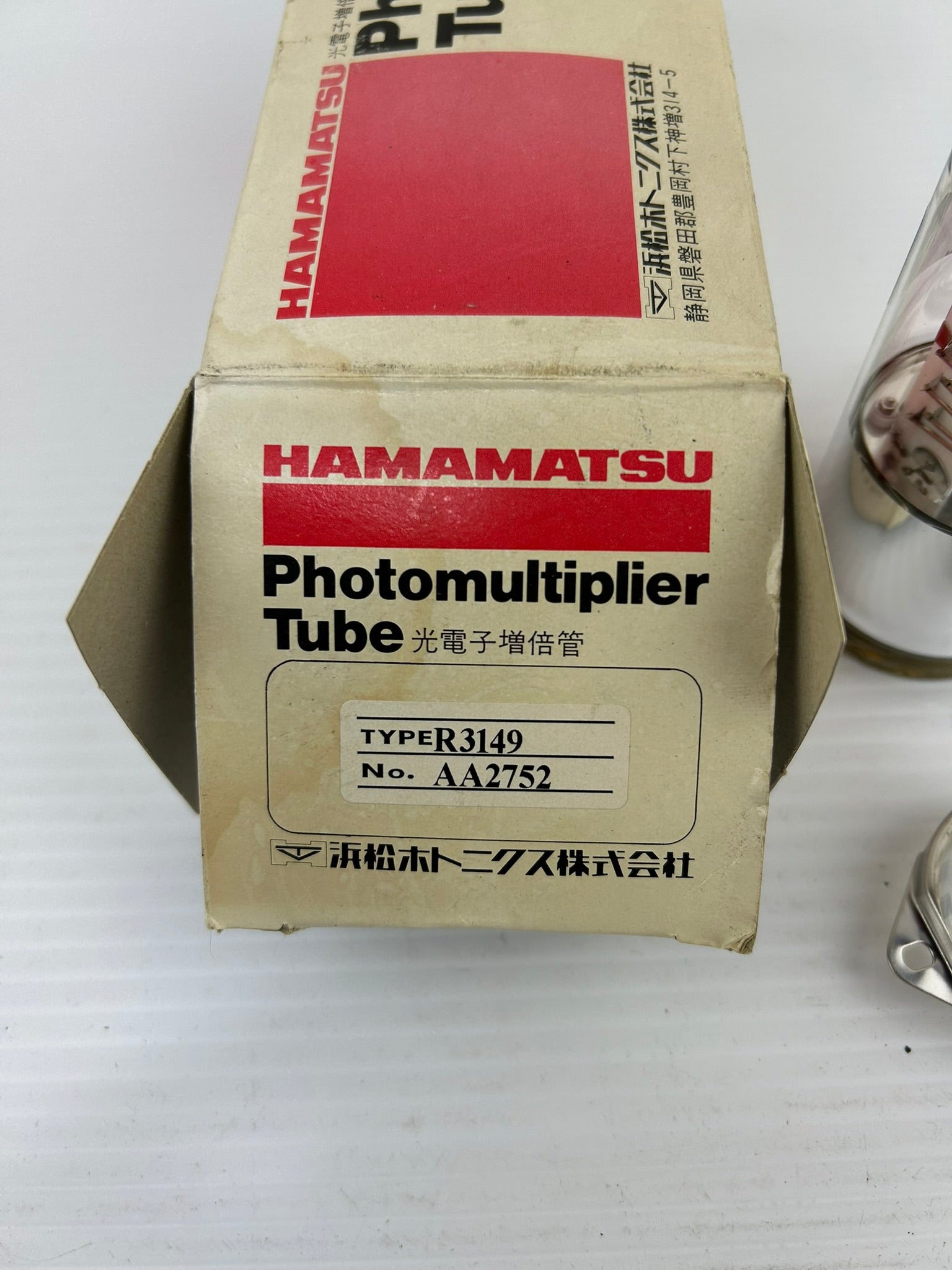 Hamamatsu R3149 Photomultiplier Tube