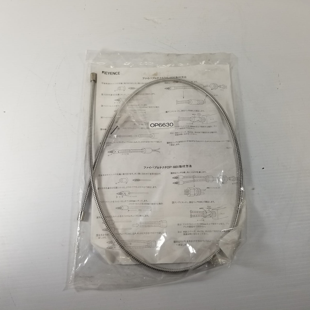 Keyence OP6630 Protection Tube for M4 Reflective Fiber 100cm
