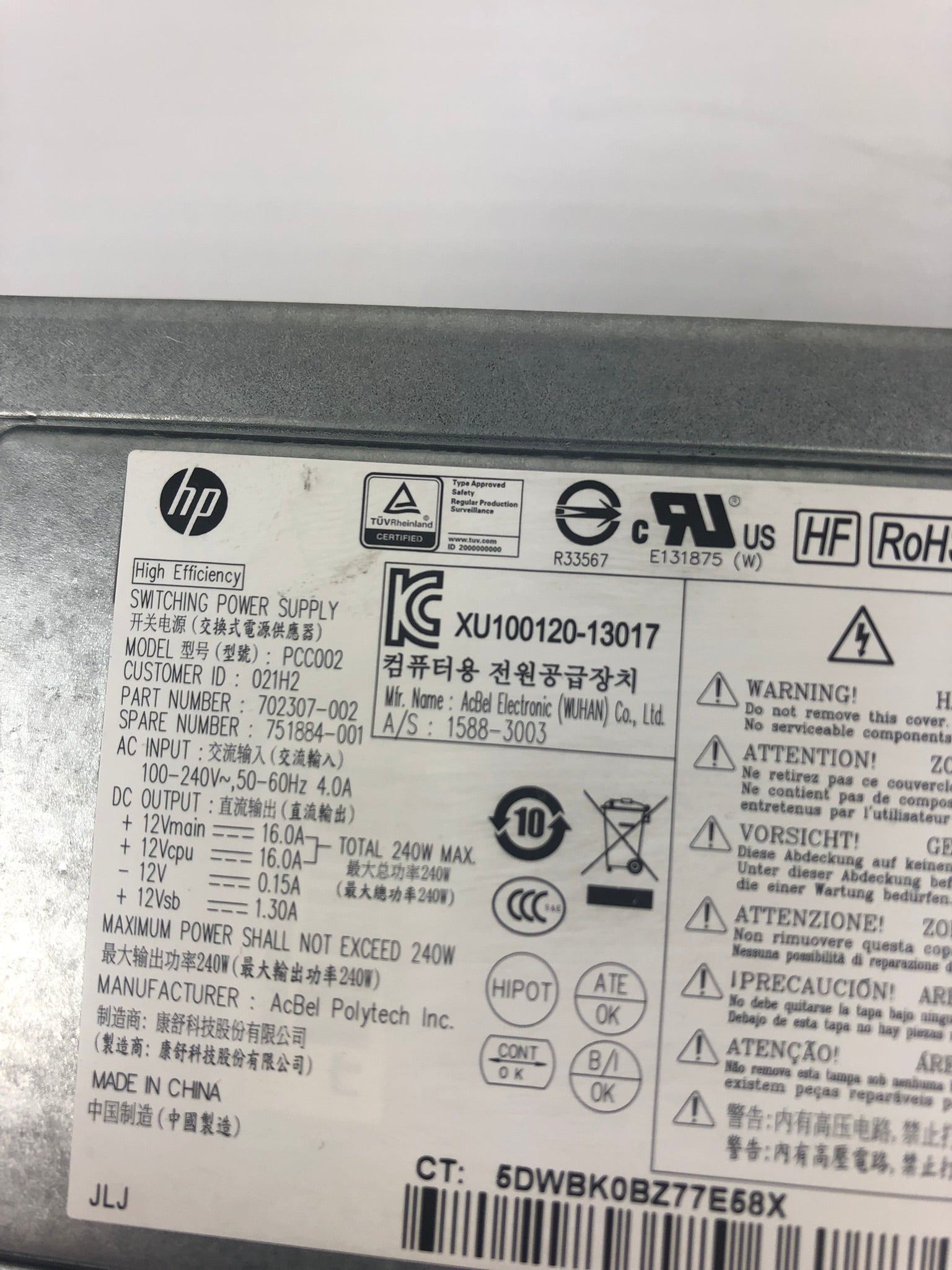 HP PCC022 High Efficiency Power Supply 702307-002