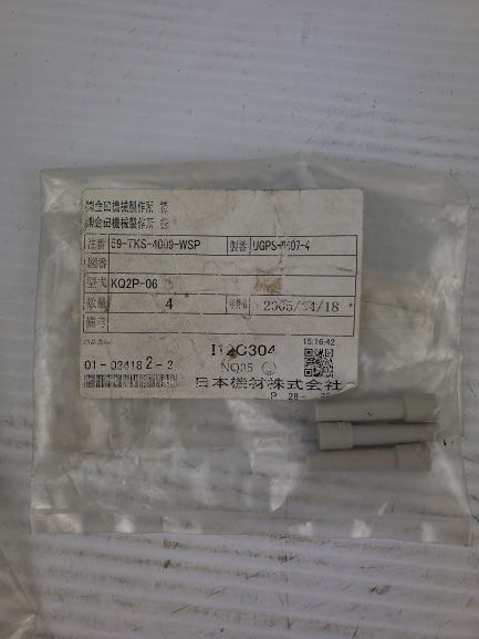 SMC KQ2P Pneumatic Air Line One-Touch Fitting Plug (Lot of 15)