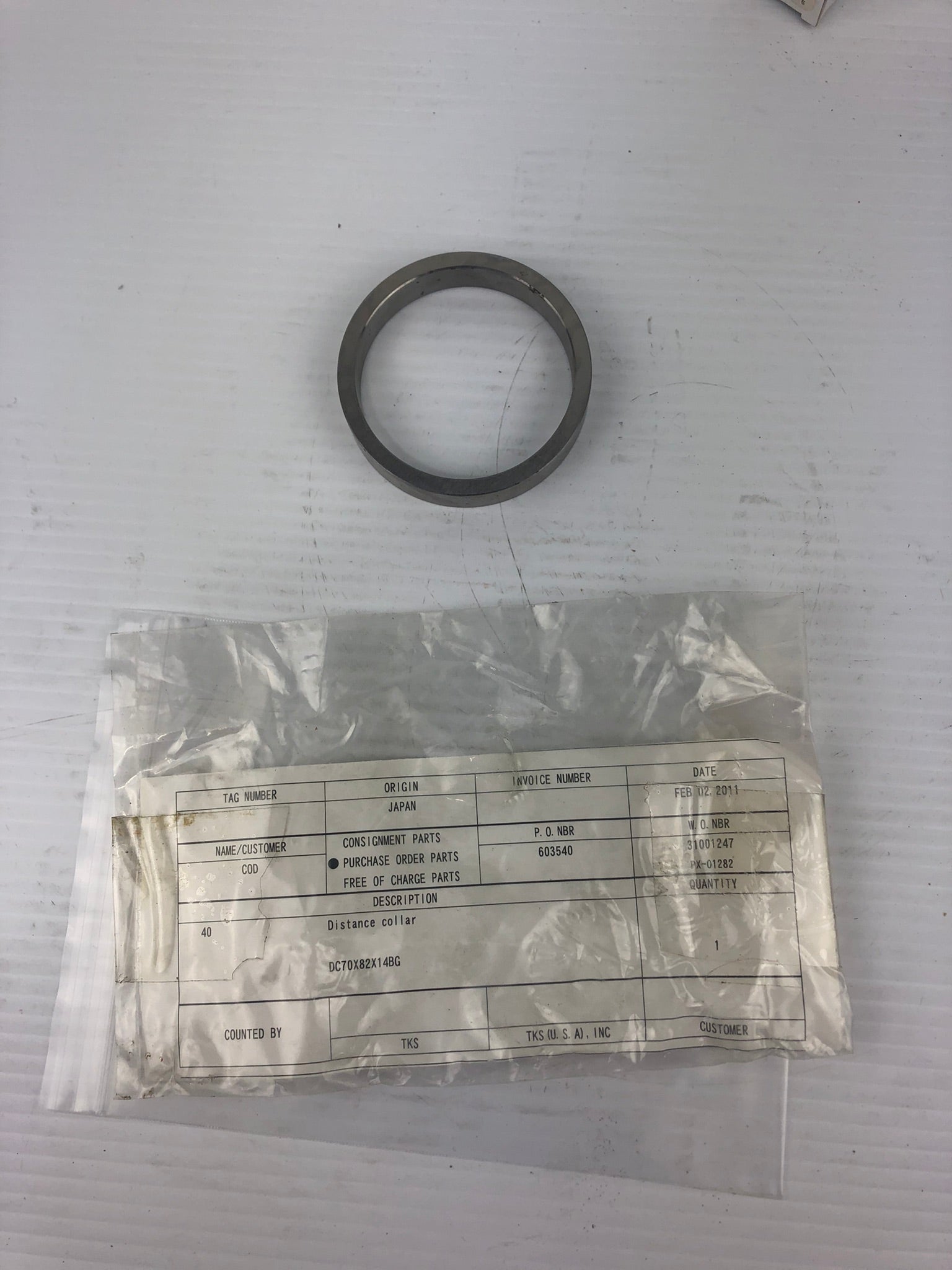 TKS DC70X82X14BG Distance Collar