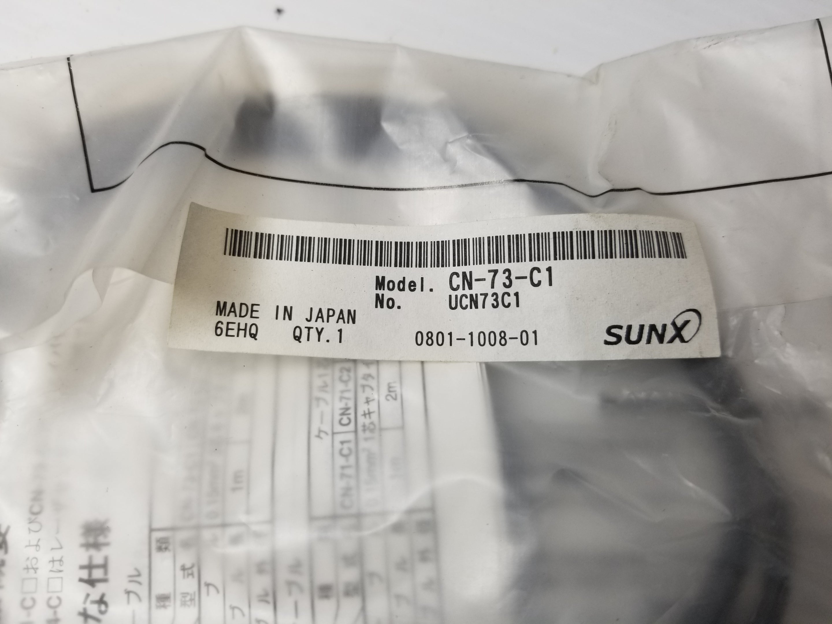 SunX CN-73-C1 Amplifier Connection Cable