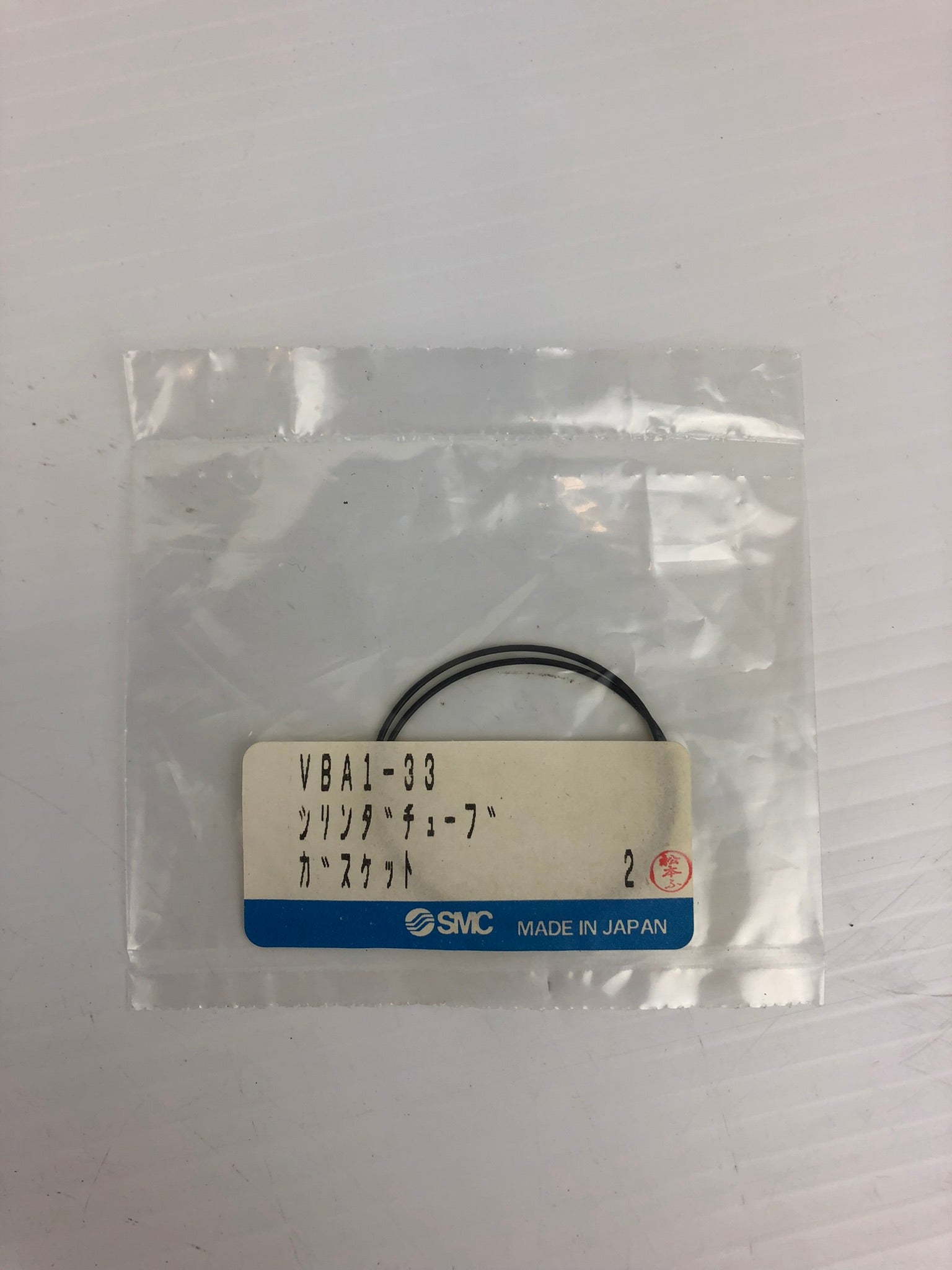 SMC VBA1-33 O-Ring (Bag of 2)