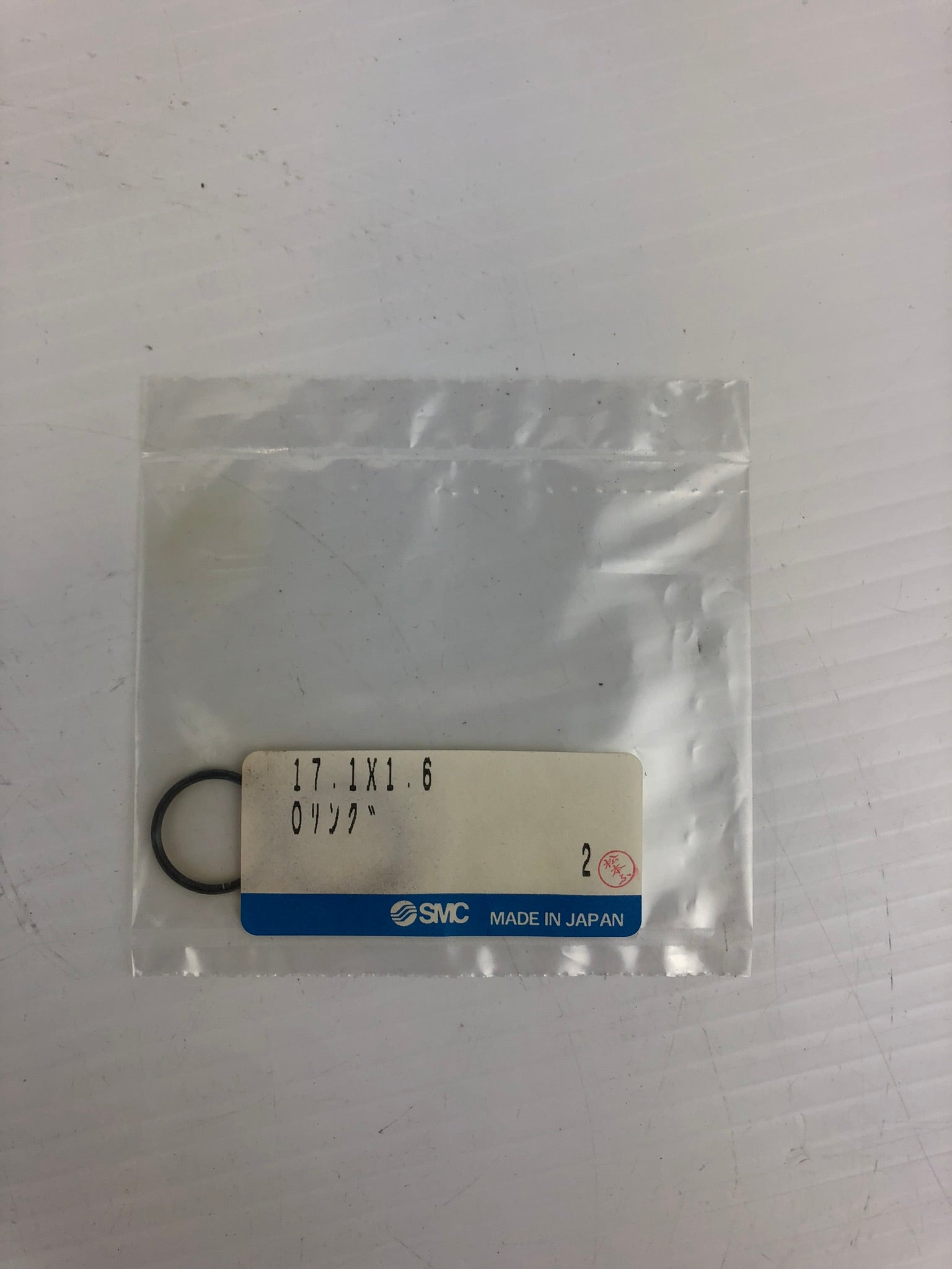 SMC 17.1X1.6 O-Ring (Bag of 2)