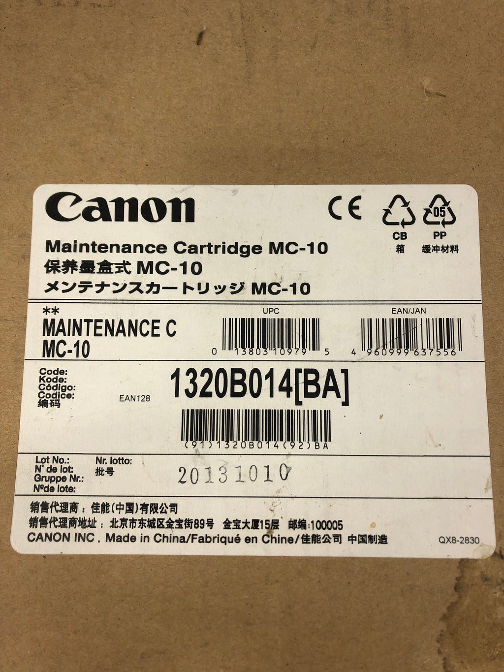 Canon MC-10 Maintenance Cartridge 1320B014 – Metal Logics, Inc.