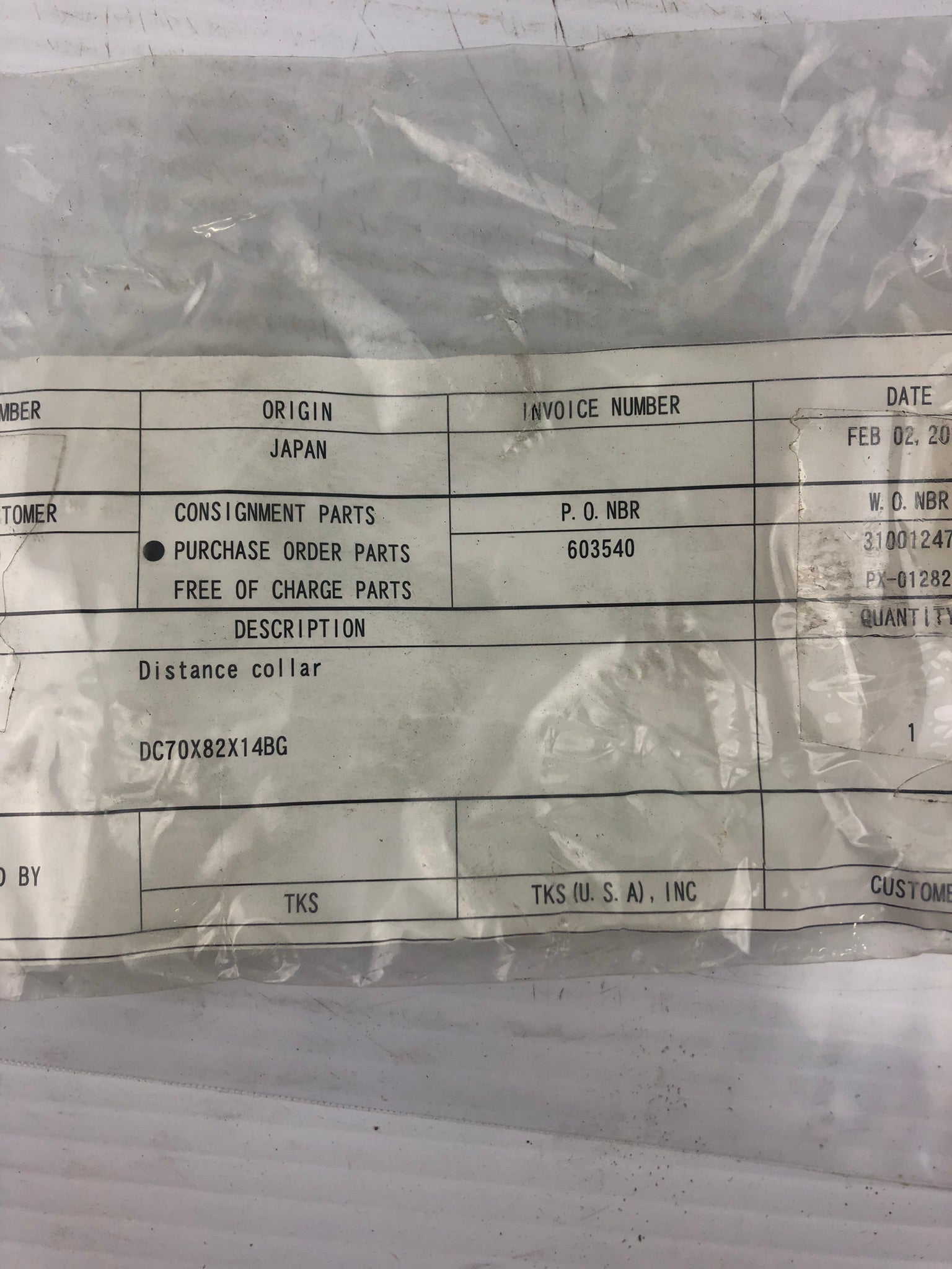 TKS DC70X82X14BG Distance Collar