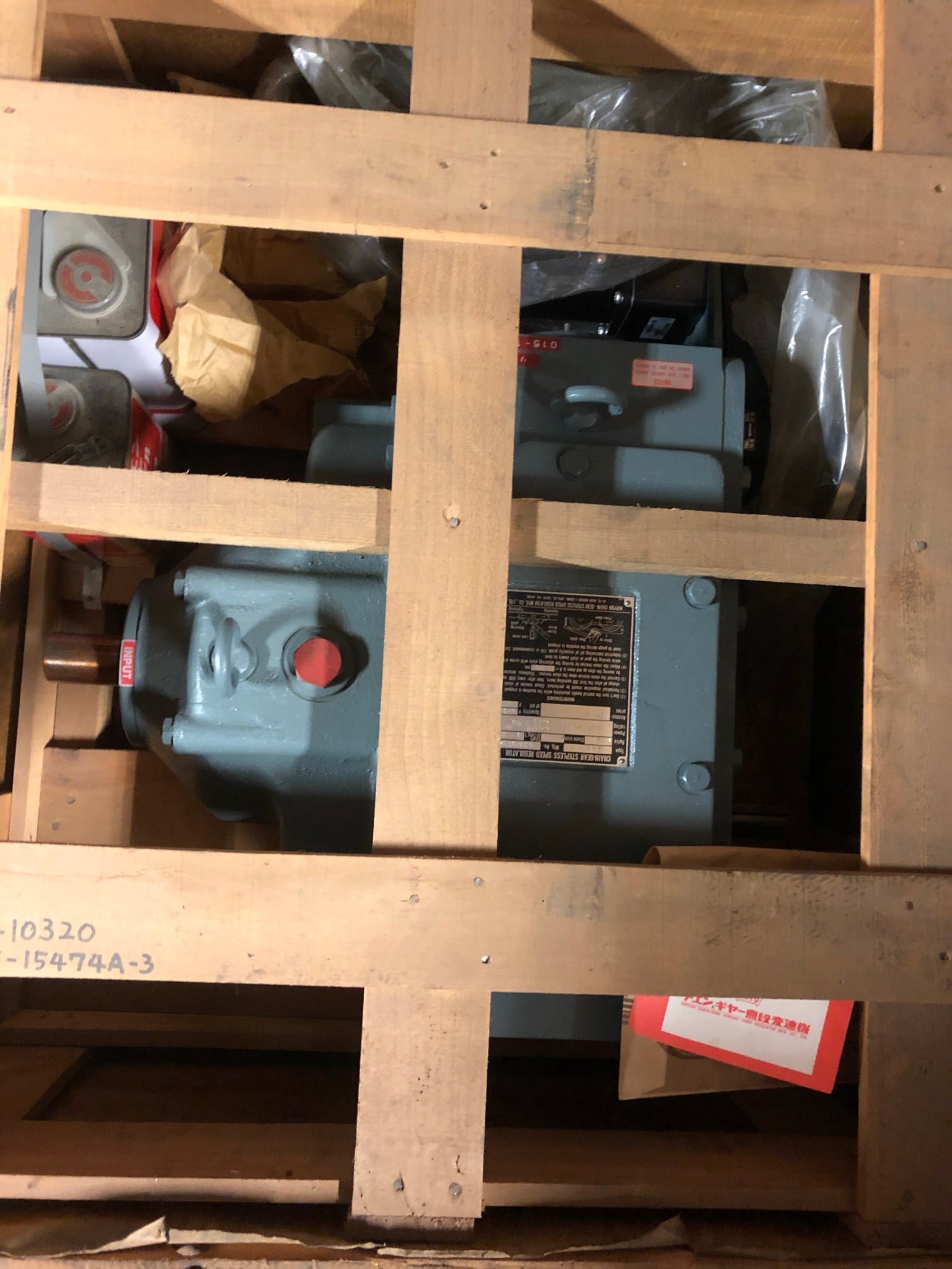 Nippon GN2-H Chain-Gear Stepless Speed Regulator 93N0376 Ratio 1.04:1 A3-27