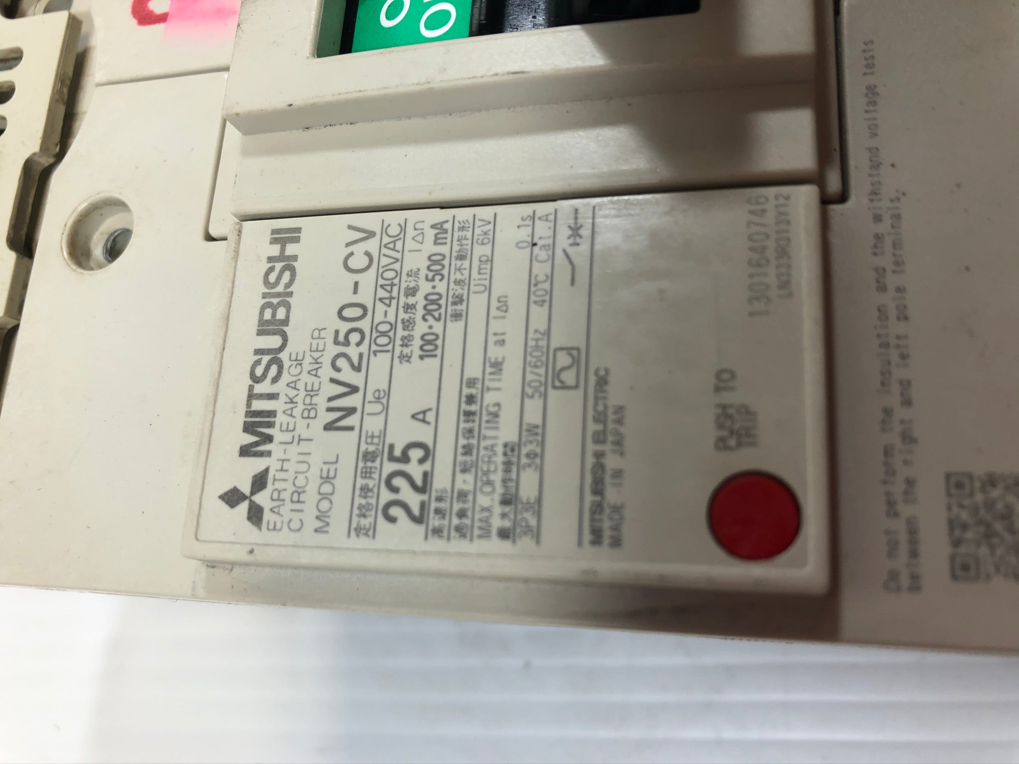 Mitsubishi NV250-CV Circuit Breaker 225A 100-440VAC