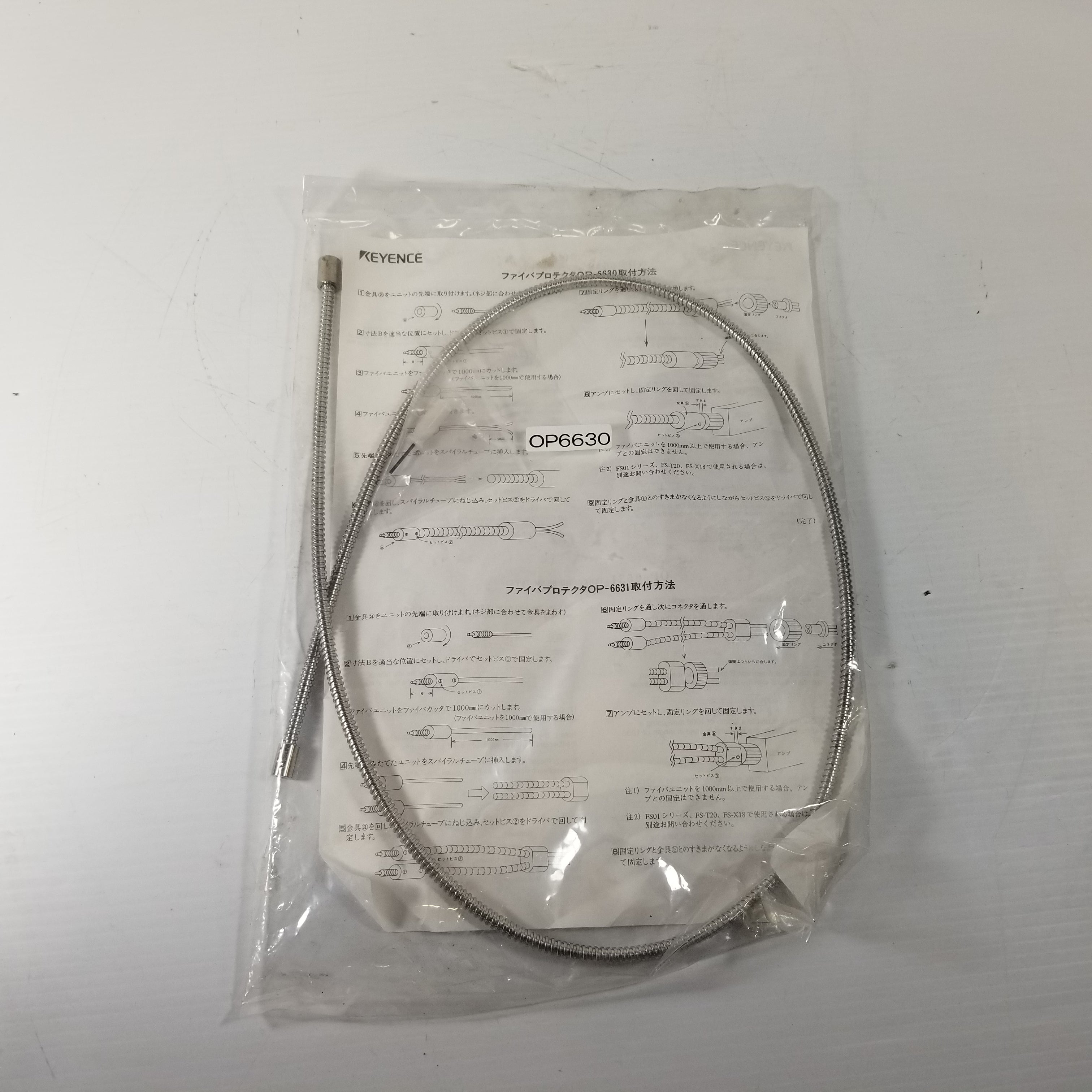 Keyence OP6630 Protection Tube for M4 Reflective Fiber 100cm