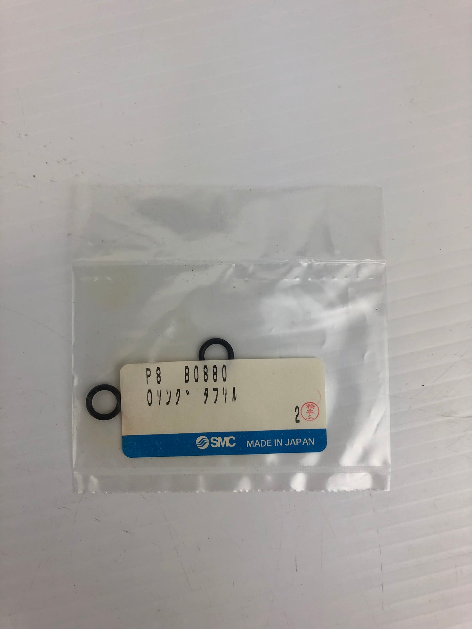 SMC P8 B0880 O-Ring (Bag of 2)