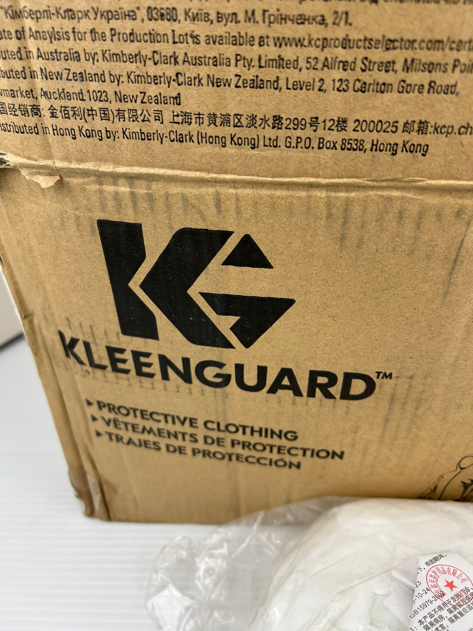 Kleenguard 66815 White Beard Cover A10 - Lot of 1000
