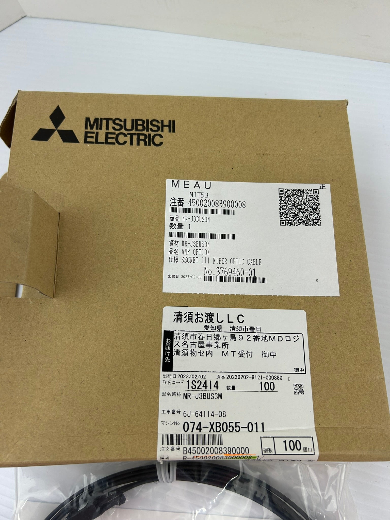 Mitsubishi MR-J3BUS3M SSCNET III Fiber Optic Servo Cable 3M