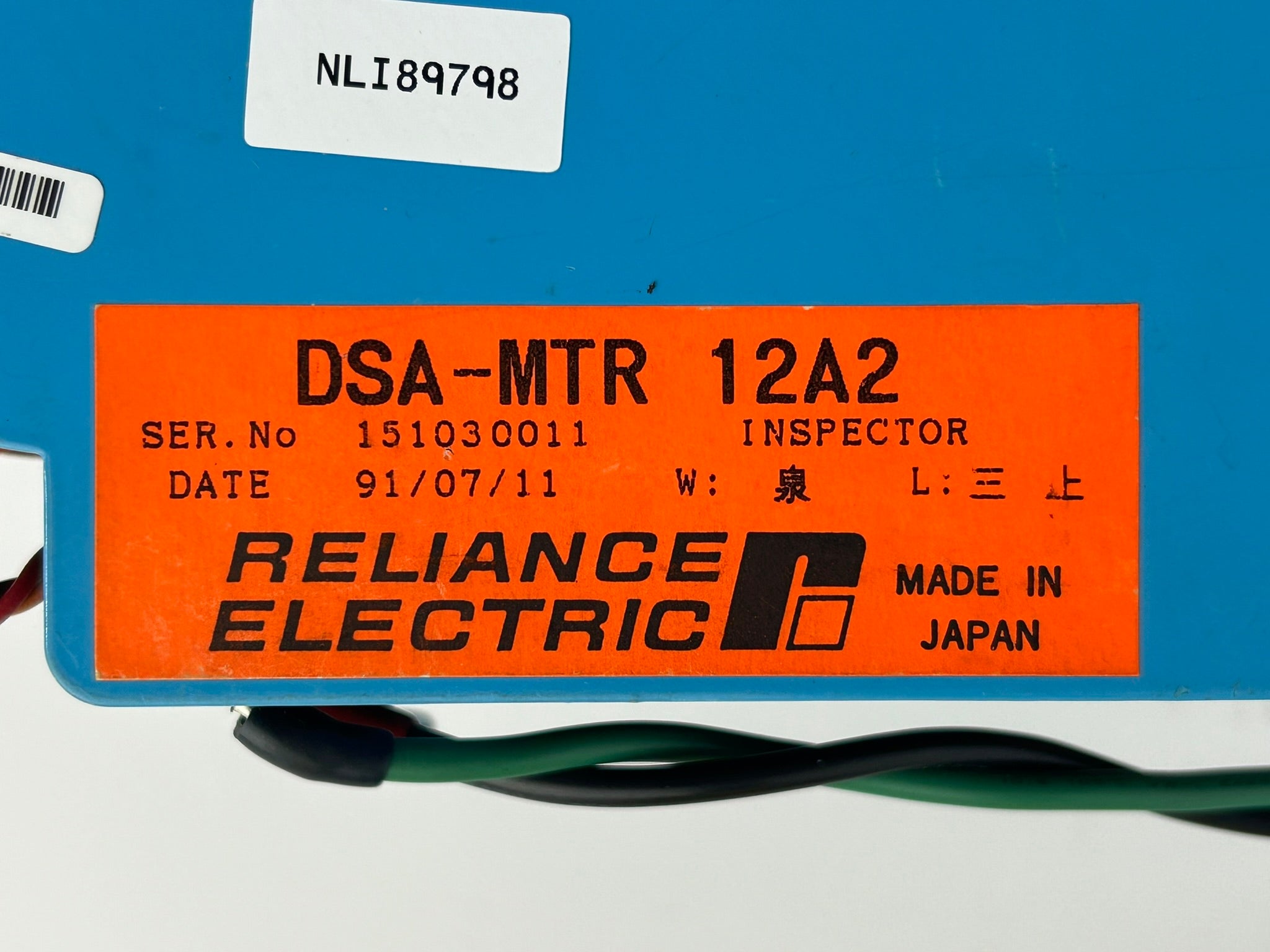 Reliance Electric DSA-MTR-12A2 DDS-TLII AC Servo Drive
