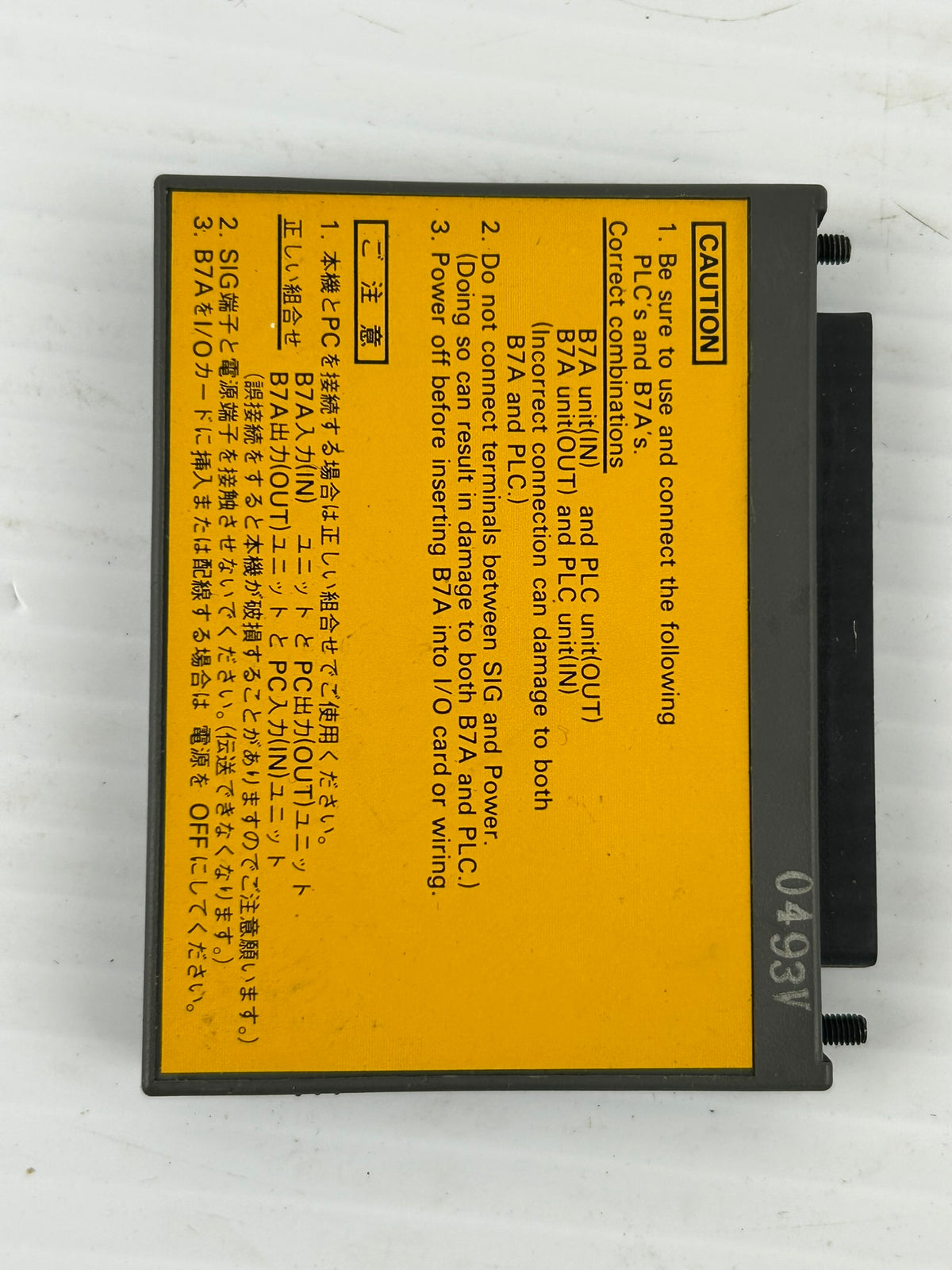 Omron B7A-R3A33-M Link Terminals Out 19ms