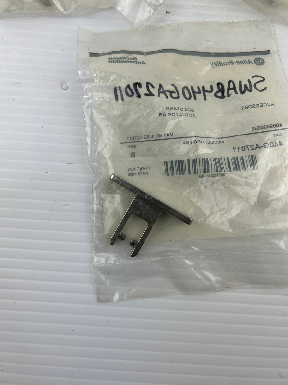 Allen-Bradley 440G-A27011 GD2 Standard Safety Interlock Actuator - Lot of 5