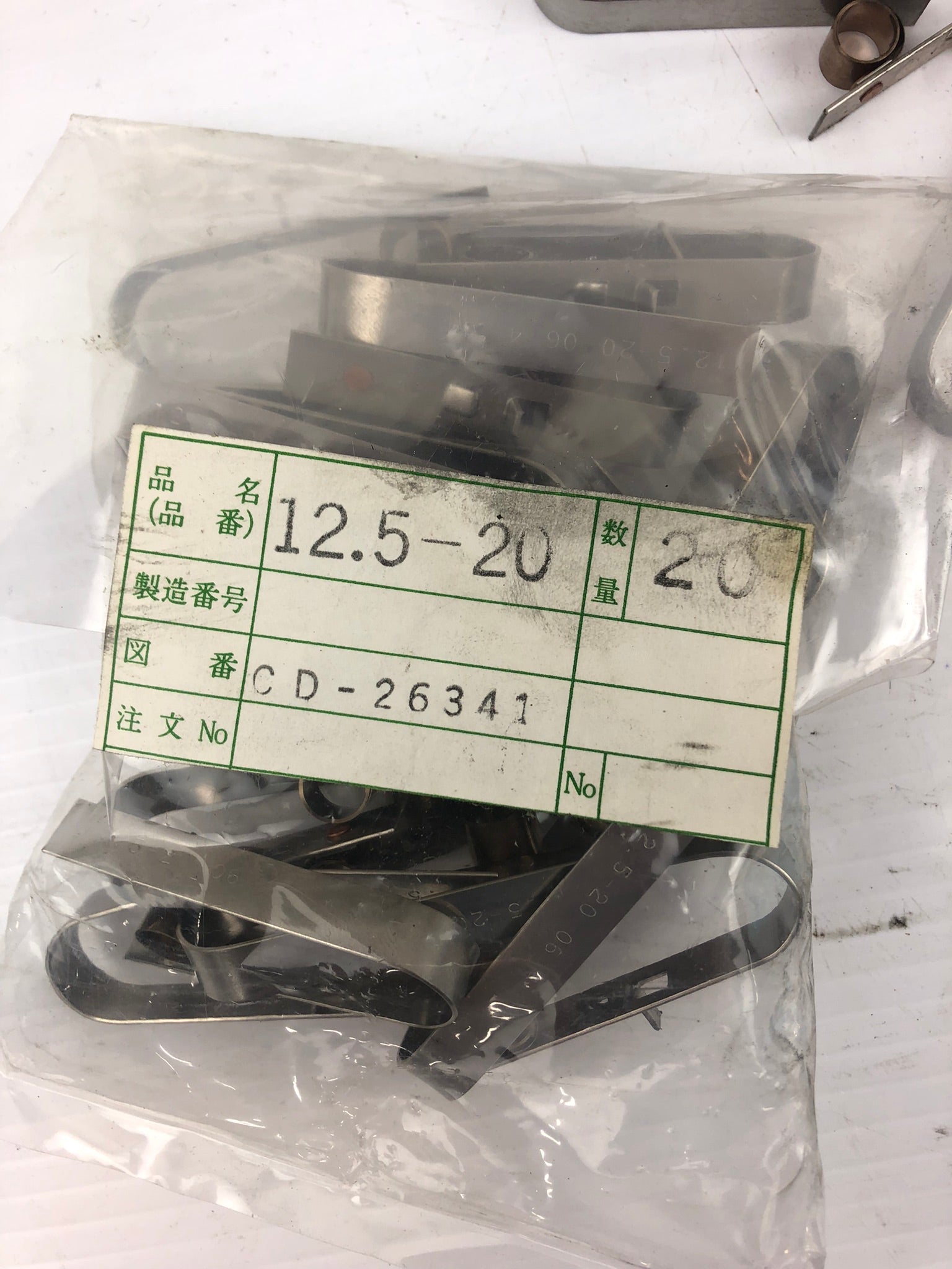 12.5-20 064 Electrical Clip (Lot of 80)
