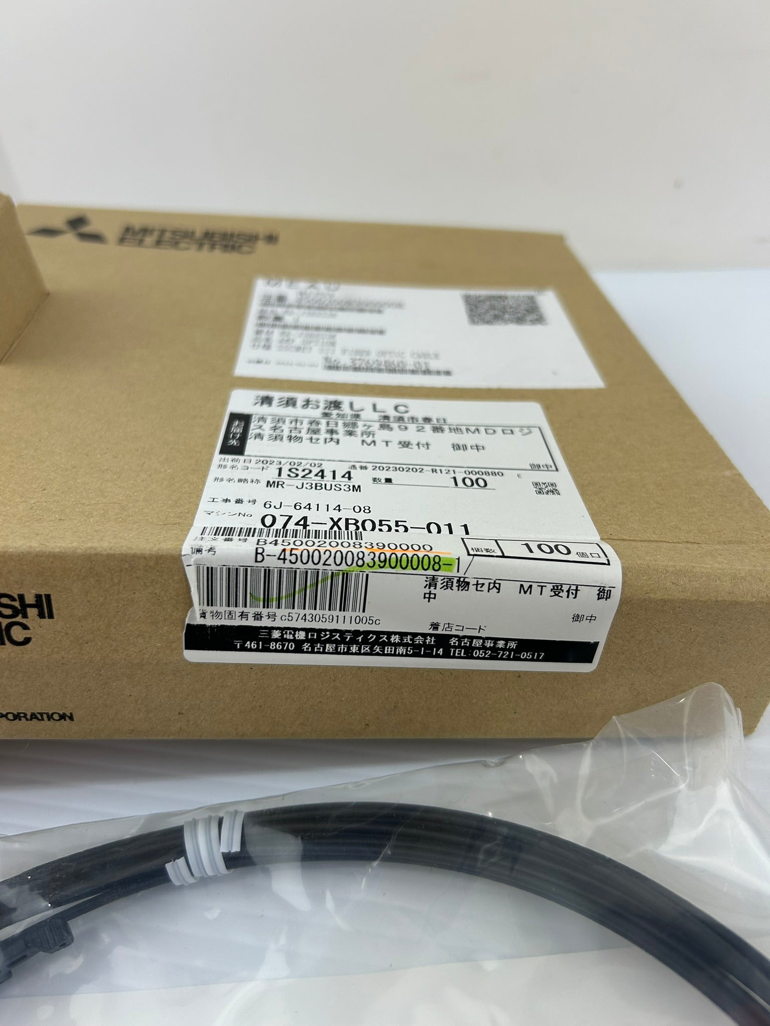 Mitsubishi MR-J3BUS3M SSCNET III Fiber Optic Servo Cable 3M