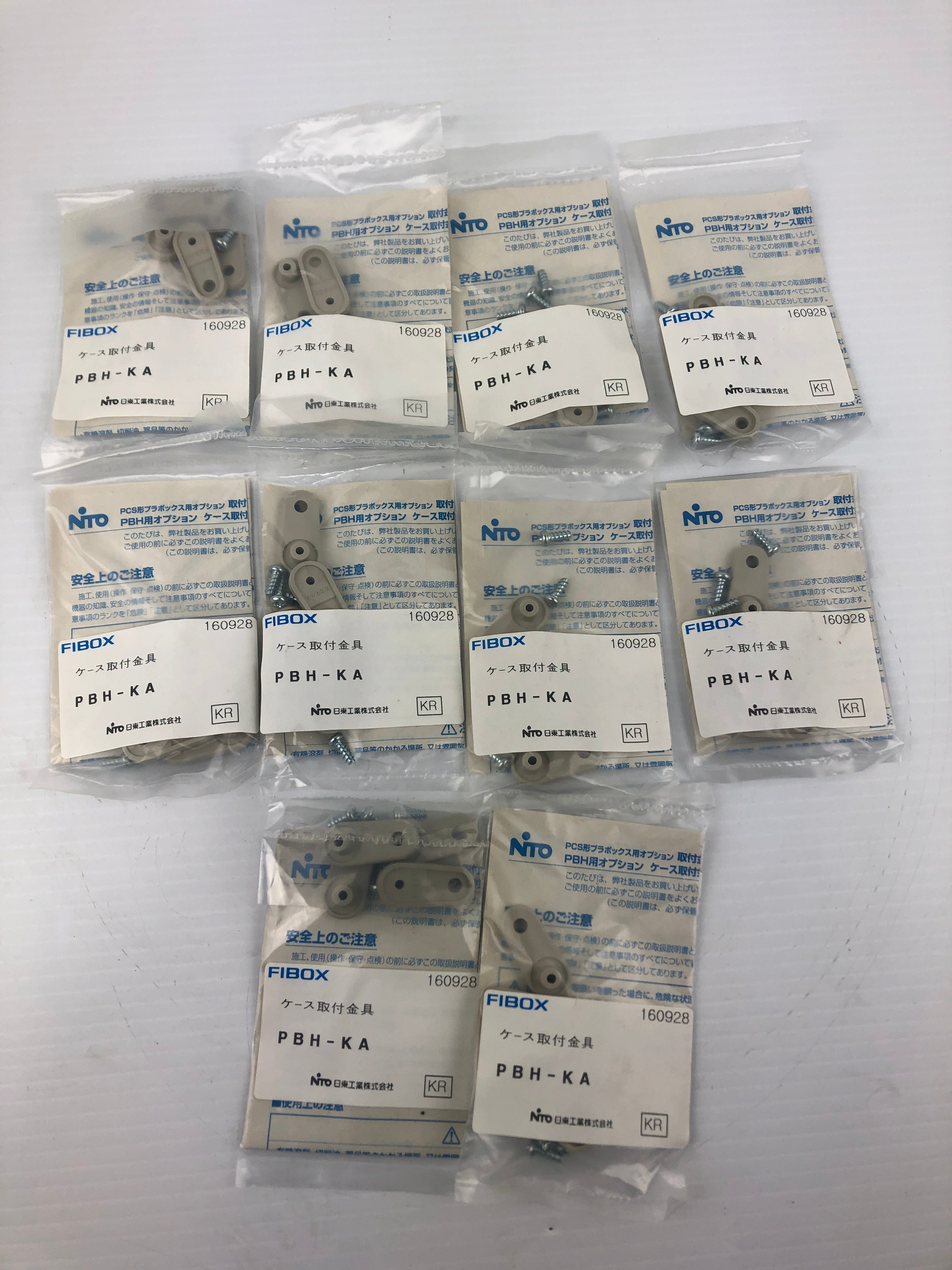 Nitto Kogyo Fibox PBH-KA Mounting Brackets - Lot of 10