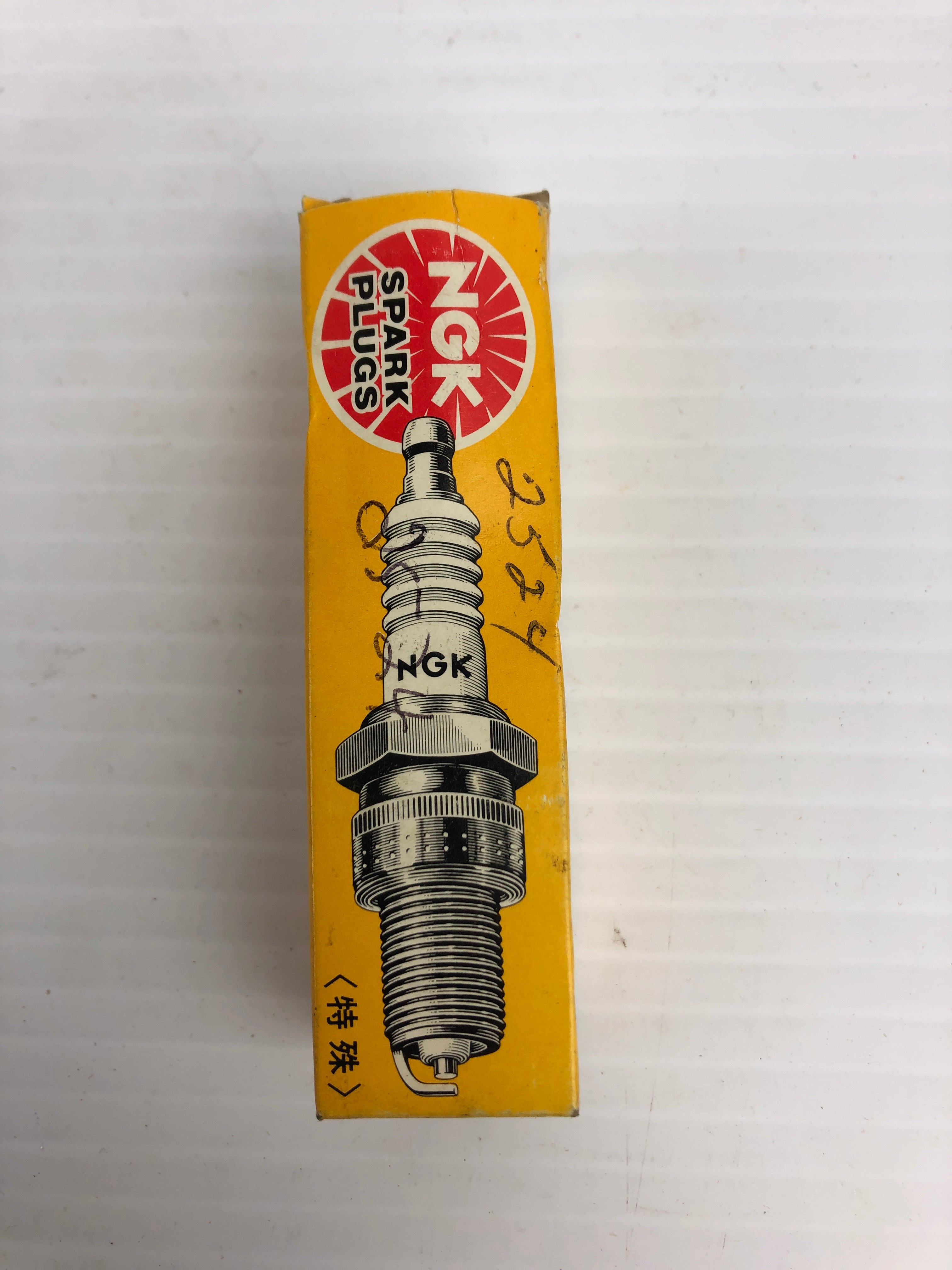 NGK B8S Spark Plug