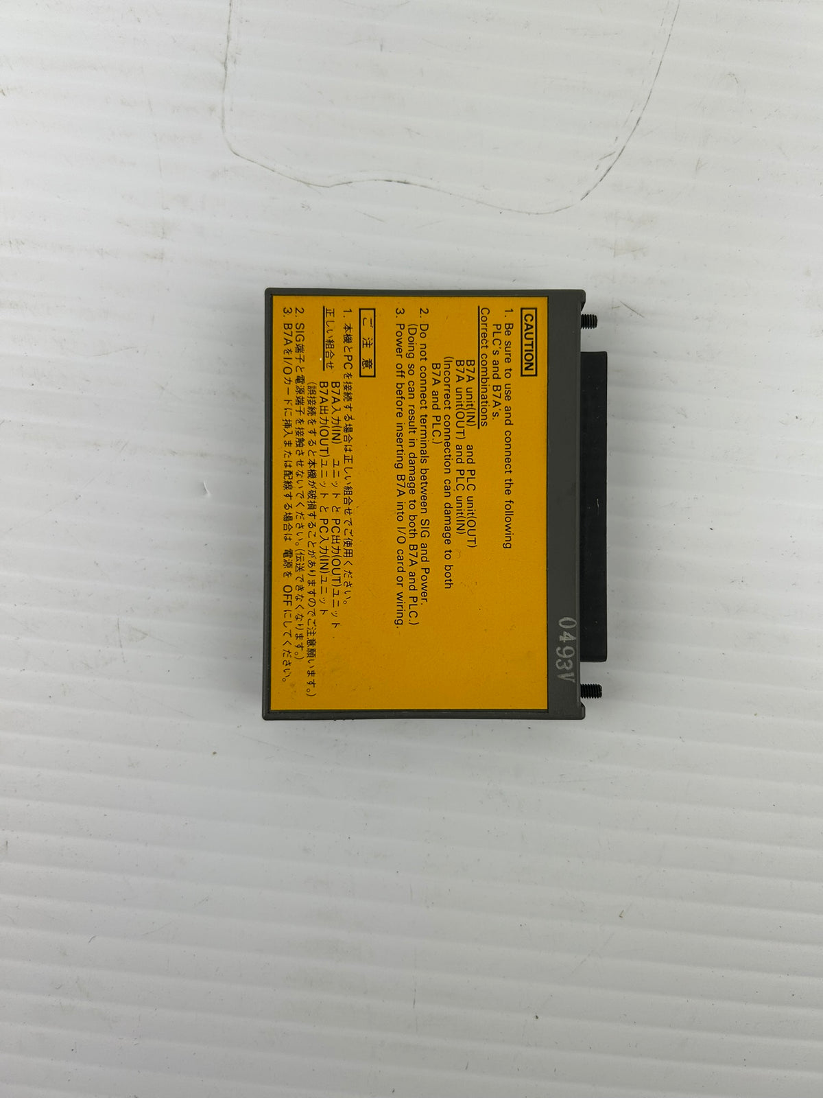 Omron B7A-R3A33-M Link Terminals Out 19ms