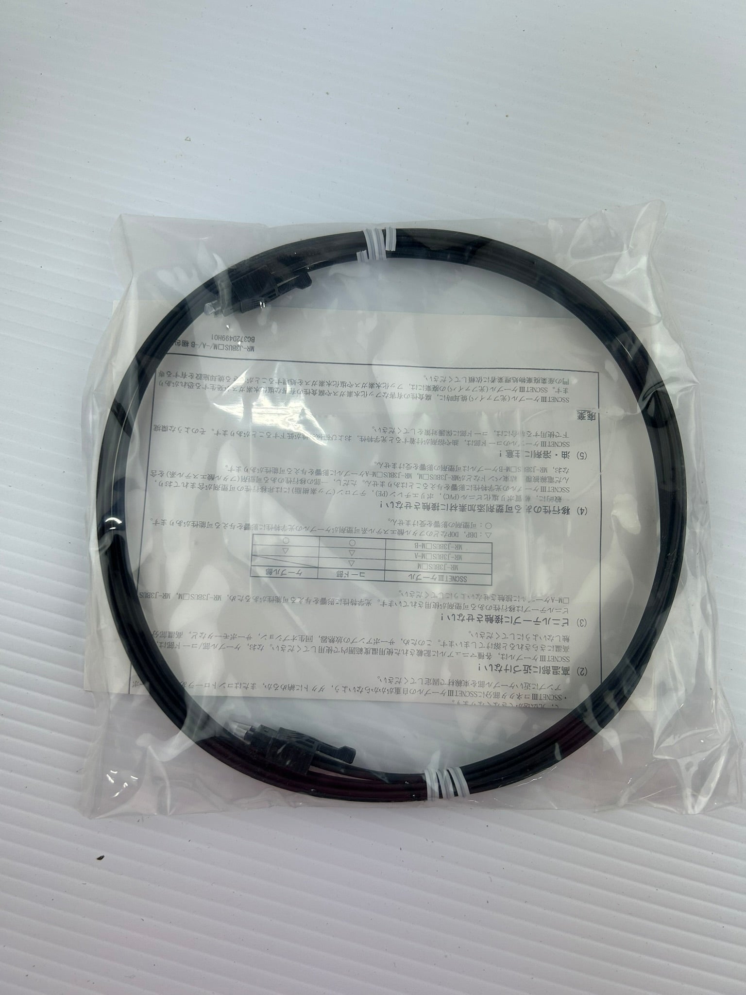 Mitsubishi MR-J3BUS3M SSCNET III Fiber Optic Servo Cable 3M
