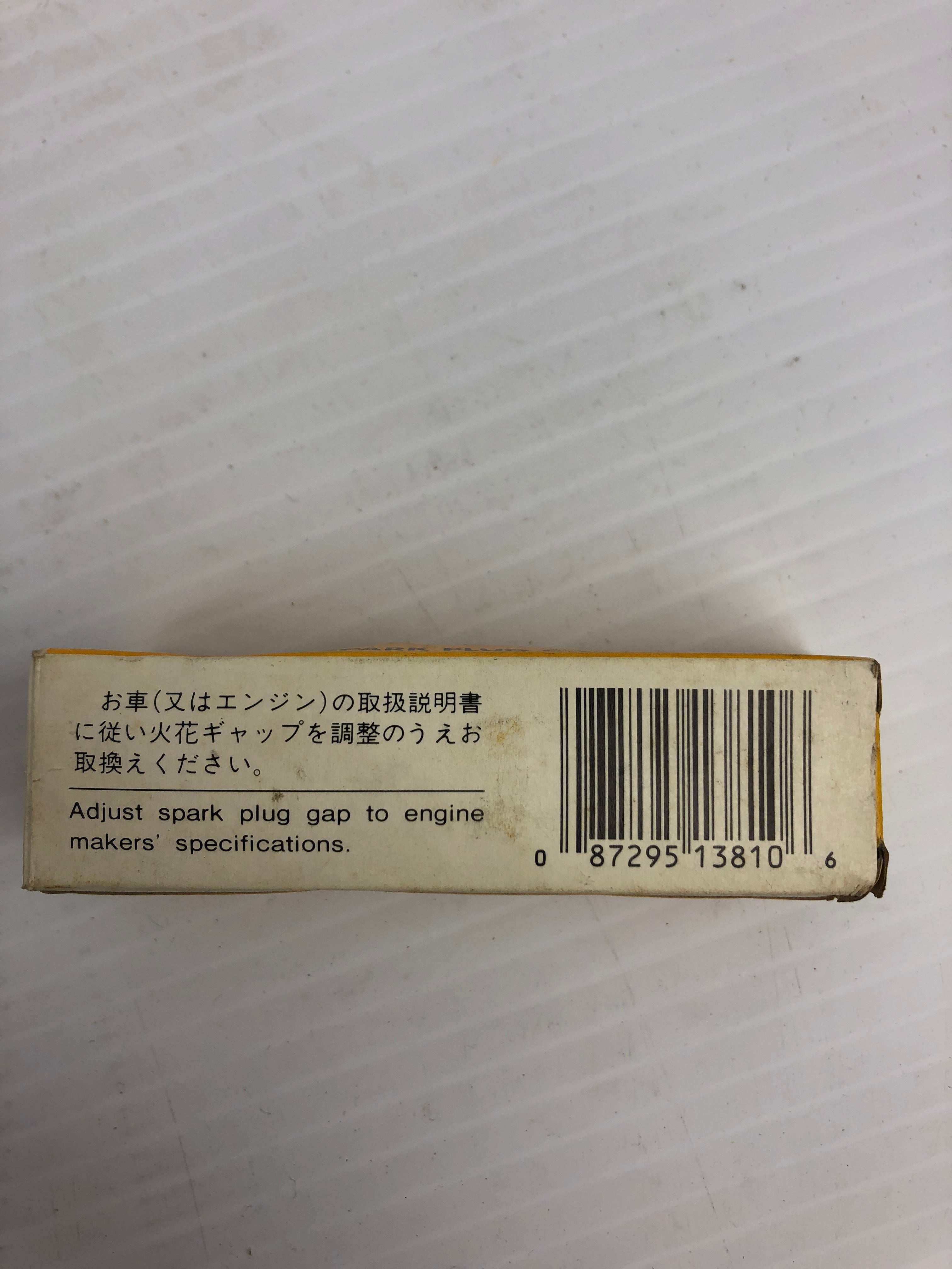 NGK B8S Spark Plug