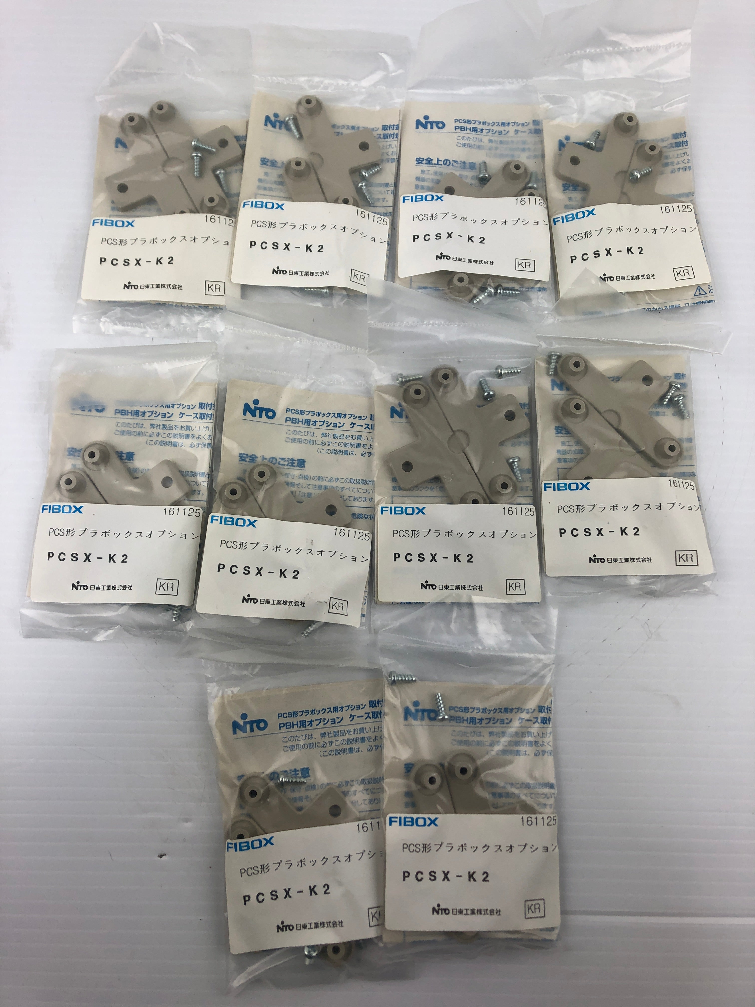 Nitto Fibox PCSX-K2 Mounting Bracket - Lot of 10
