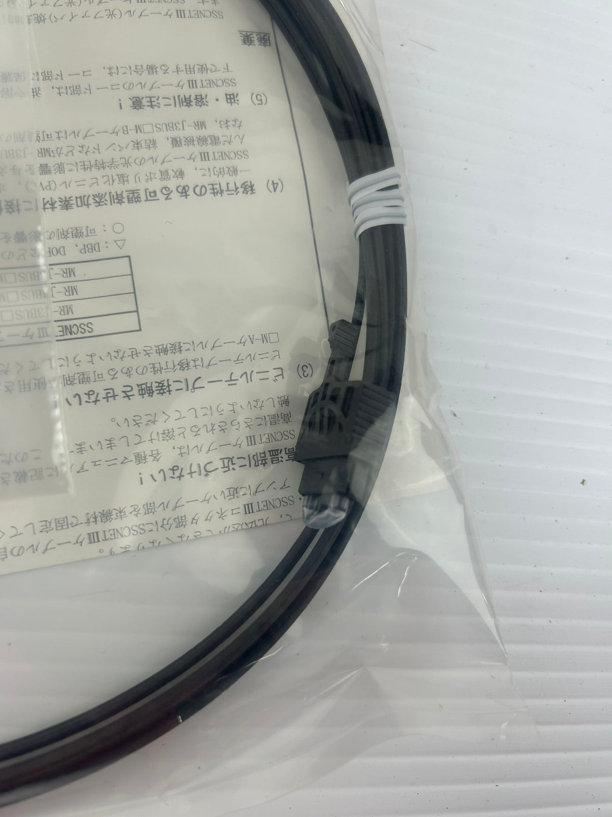 Mitsubishi MR-J3BUS3M SSCNET III Fiber Optic Servo Cable 3M
