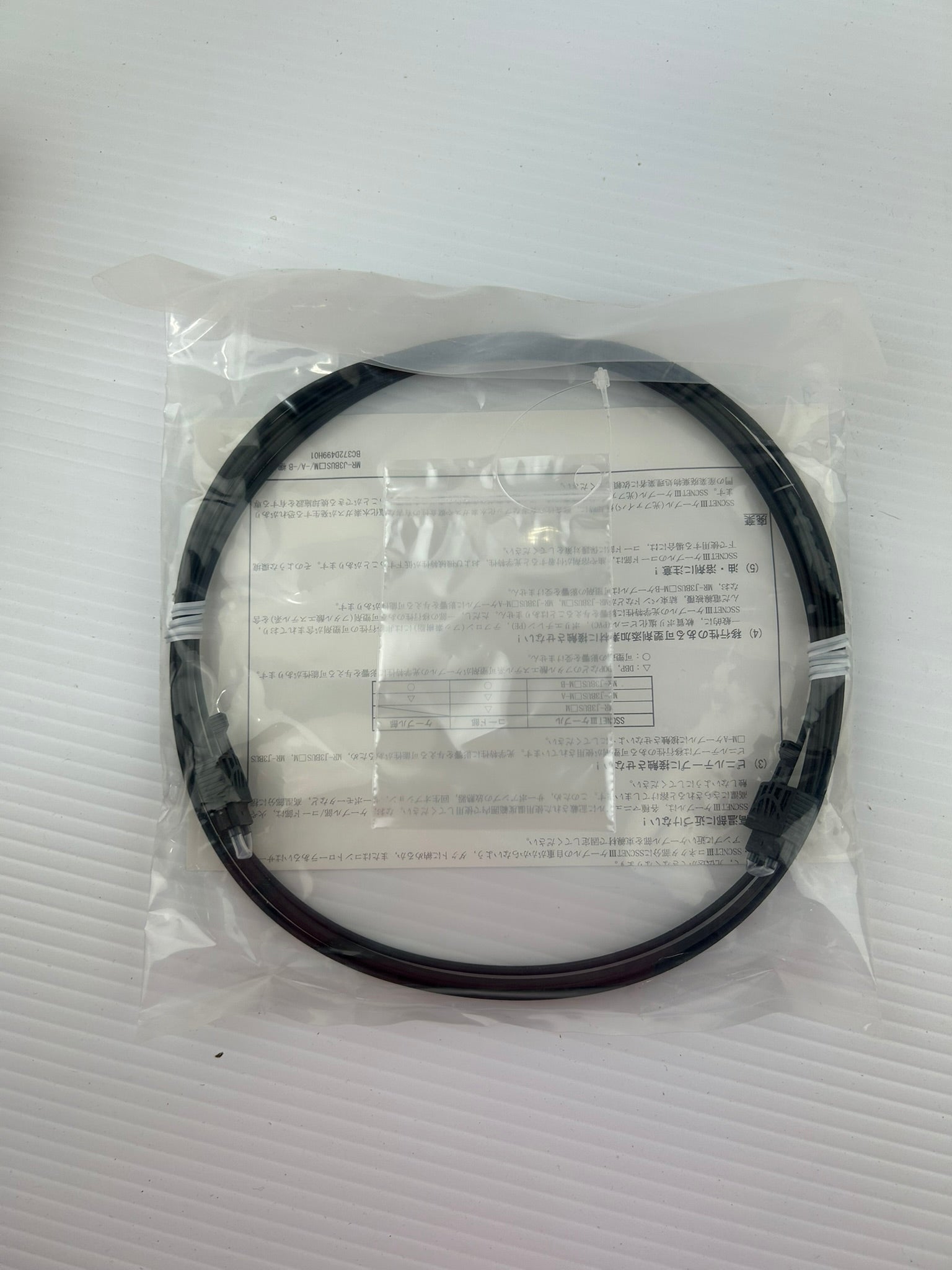 Mitsubishi MR-J3BUS3M SSCNET III Fiber Optic Servo Cable 3M