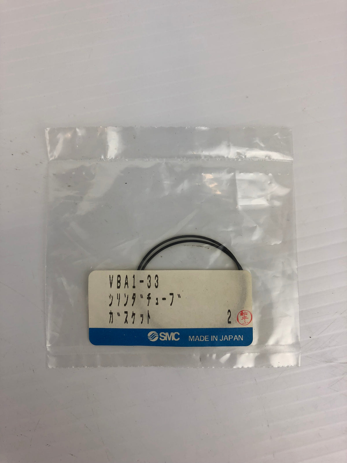 SMC VBA1-33 O-Ring (Bag of 2)