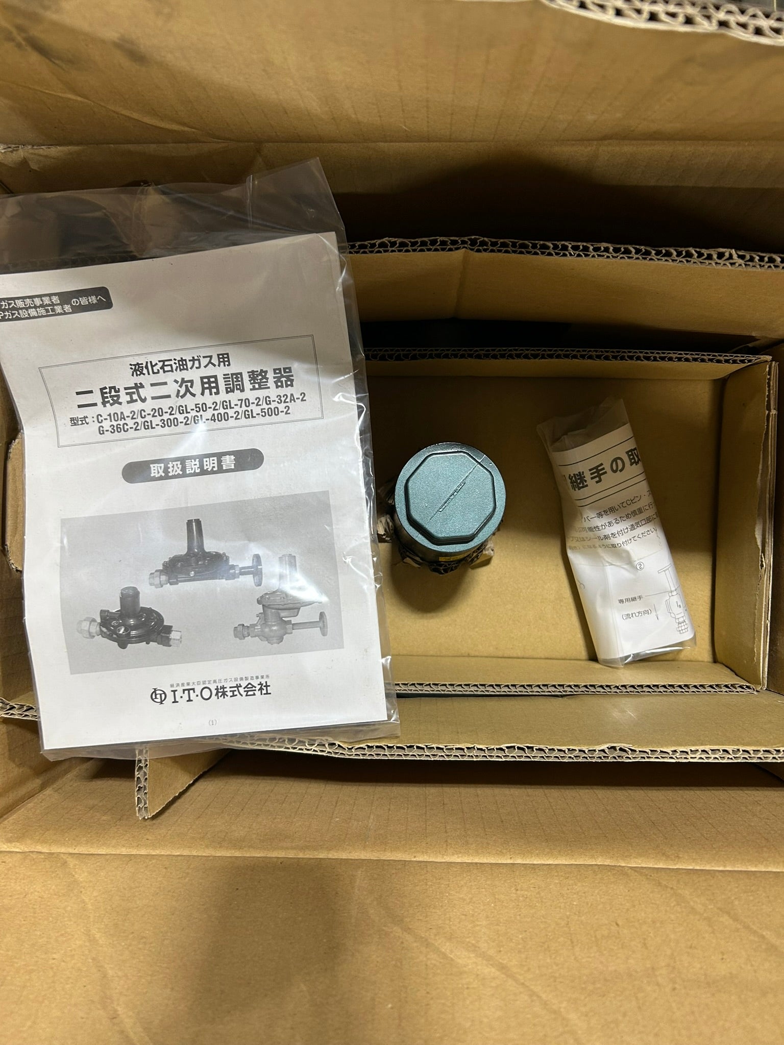 ITO GL-70-2 Gas Regulator 0.1MPa 2kPa 16049004 1603248 12070297