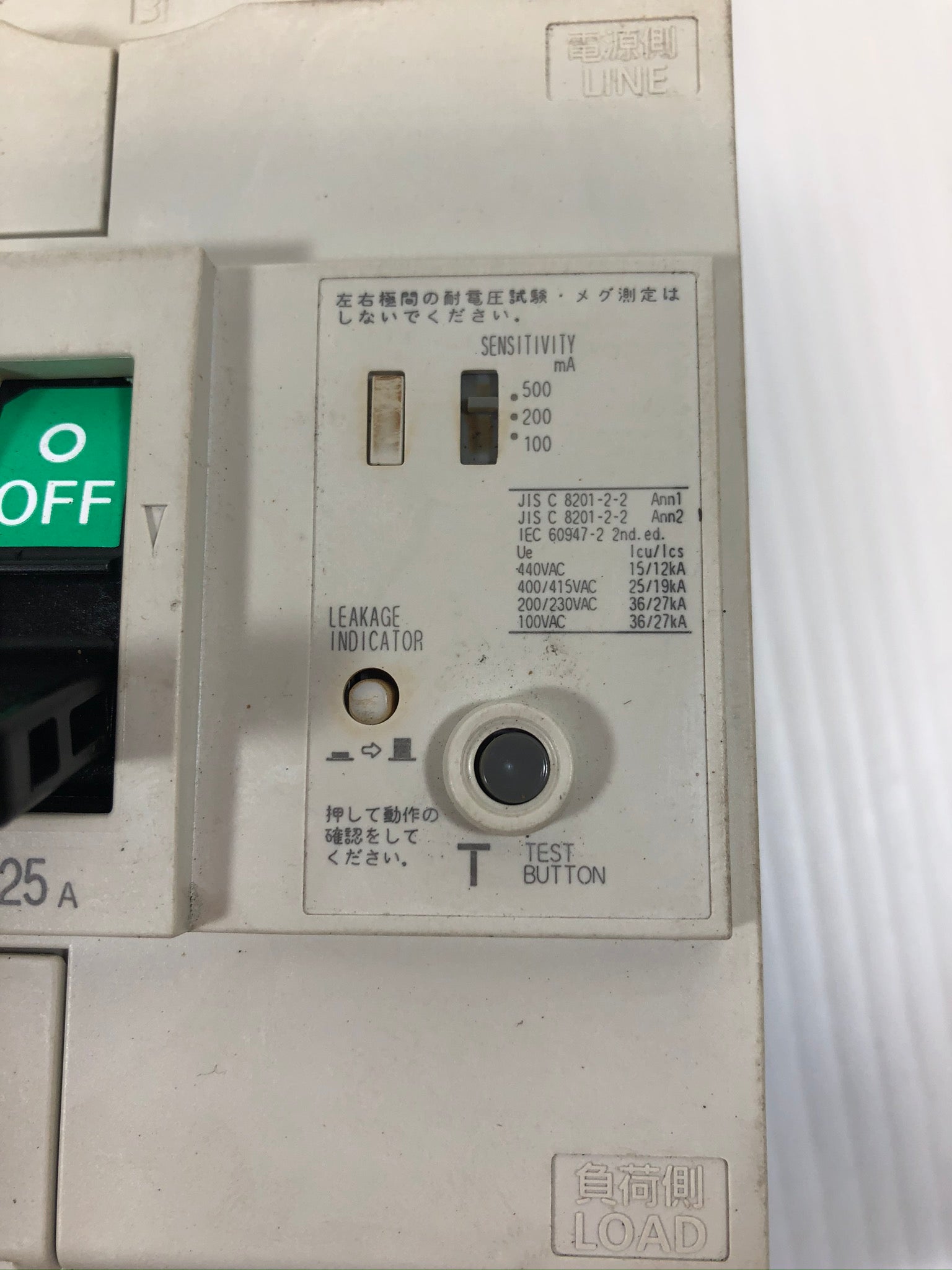 Mitsubishi Earth Leakage Circuit Breaker NV250-CV 225A 100-440VAC