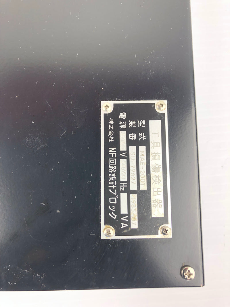 MAE-2001 Power Supply 5U-79627 100V 50/60Hz