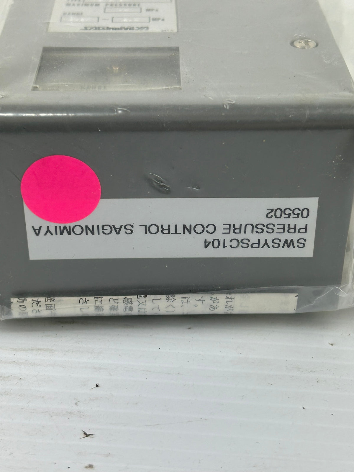 Saginomiya YPS-C104 Pressure Switch 0.02–0.3 MPa Industrial Pressure Control